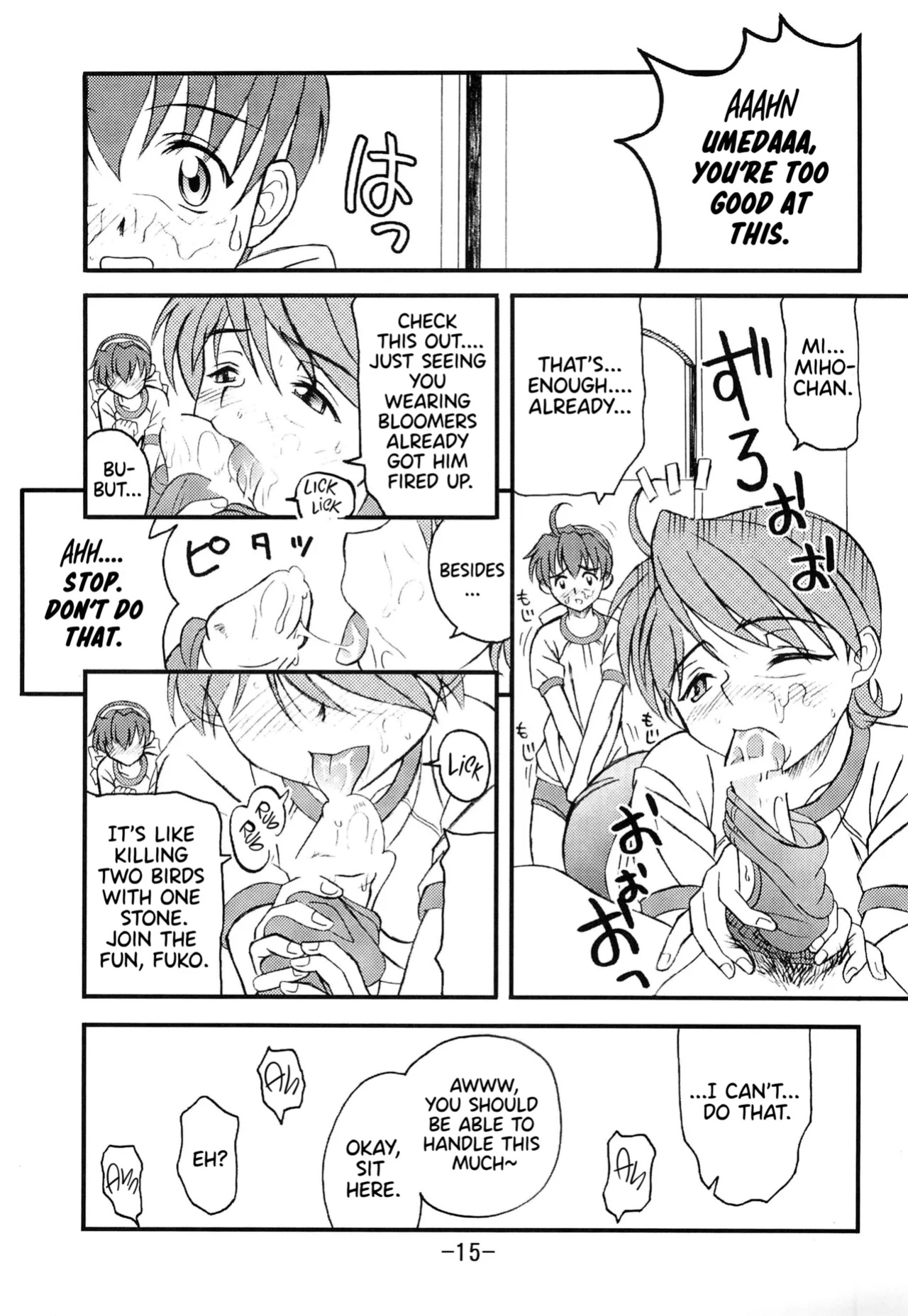 (C62) [Taikan Kyohougumi (Azusa Norihiko)] Aimai Biyori (I My Me! Strawberry Eggs) [Thennos Scans]
