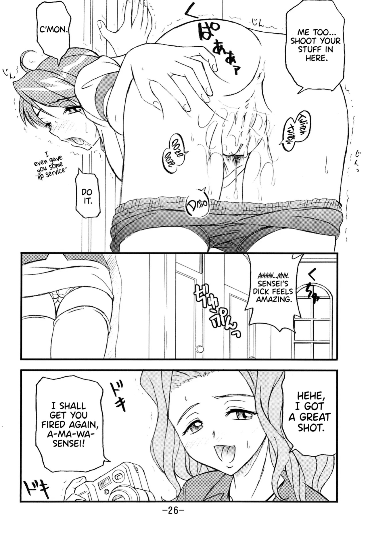 (C62) [Taikan Kyohougumi (Azusa Norihiko)] Aimai Biyori (I My Me! Strawberry Eggs) [Thennos Scans]