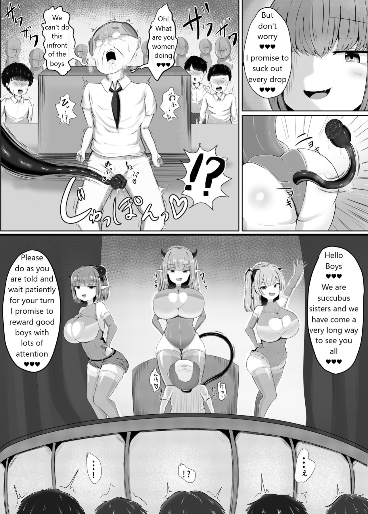Succubus Panic (Incomplete)