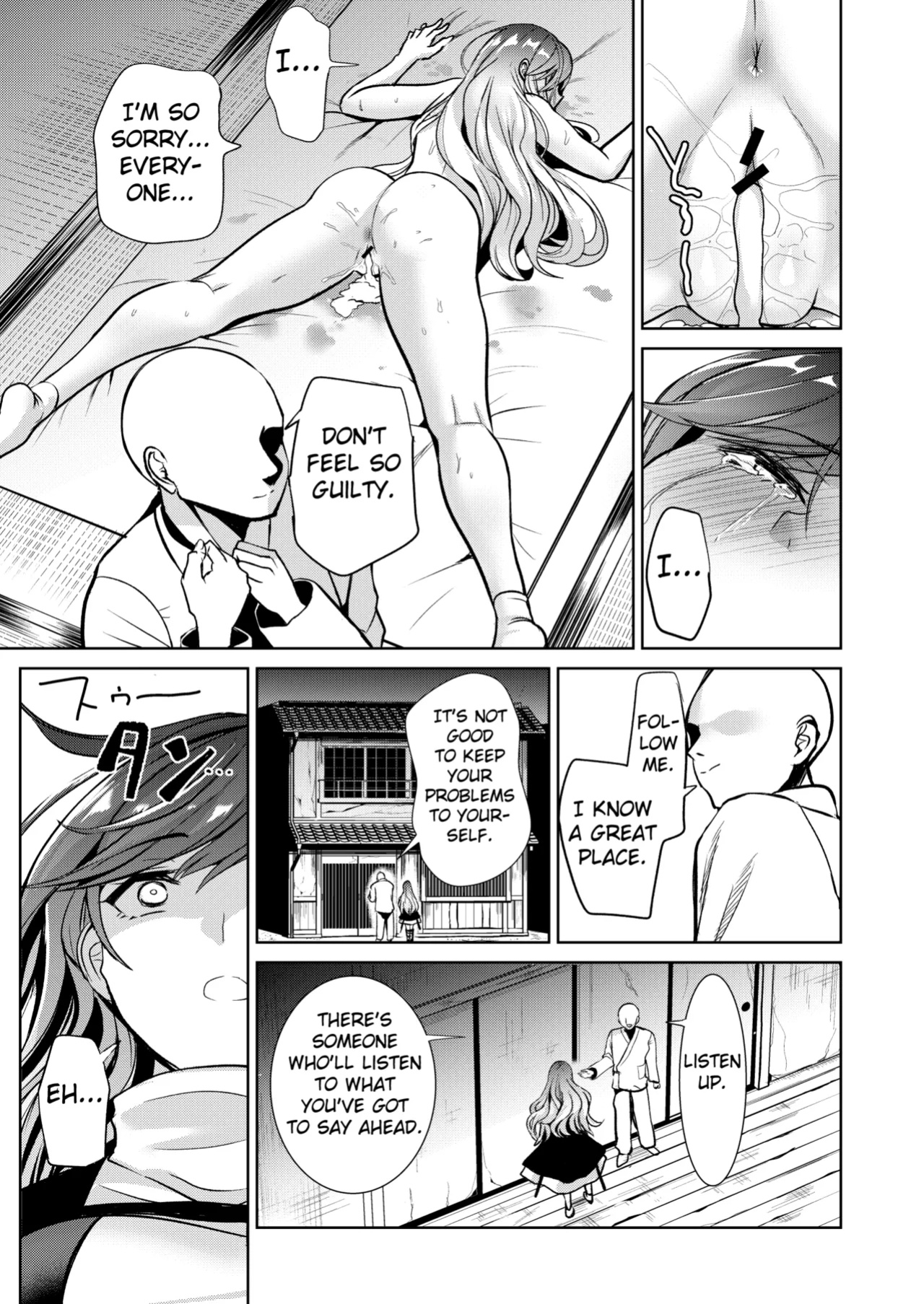 [Haitokukan] Touhou Saimin 5 Anji Niyotte Dankon Chuudoku ni Saserareta Hijiri Byakuren (Touhou Project) [Fated Circle]
