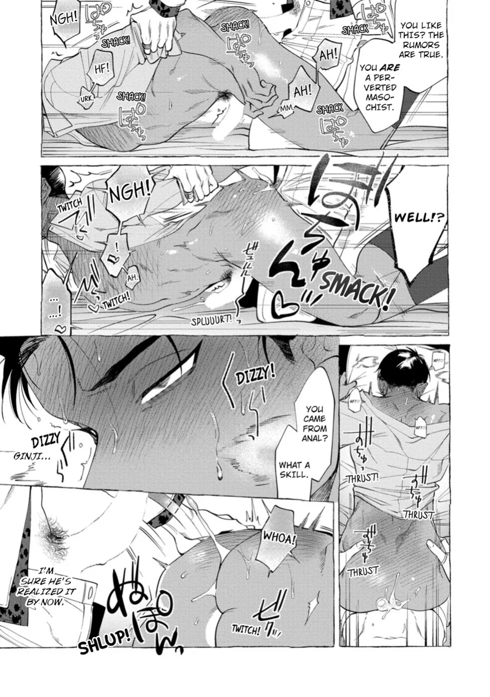 [KiR (dotsuco)] Spilt Milk