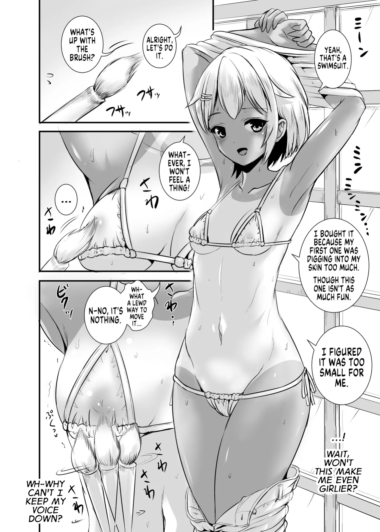 [Marneko] ~TS Natsuyasumi~ Joshi Tekisei Hyouka Suit | TS Summer Break #1 Girl Aptitude Evaluation Suit [GTF]