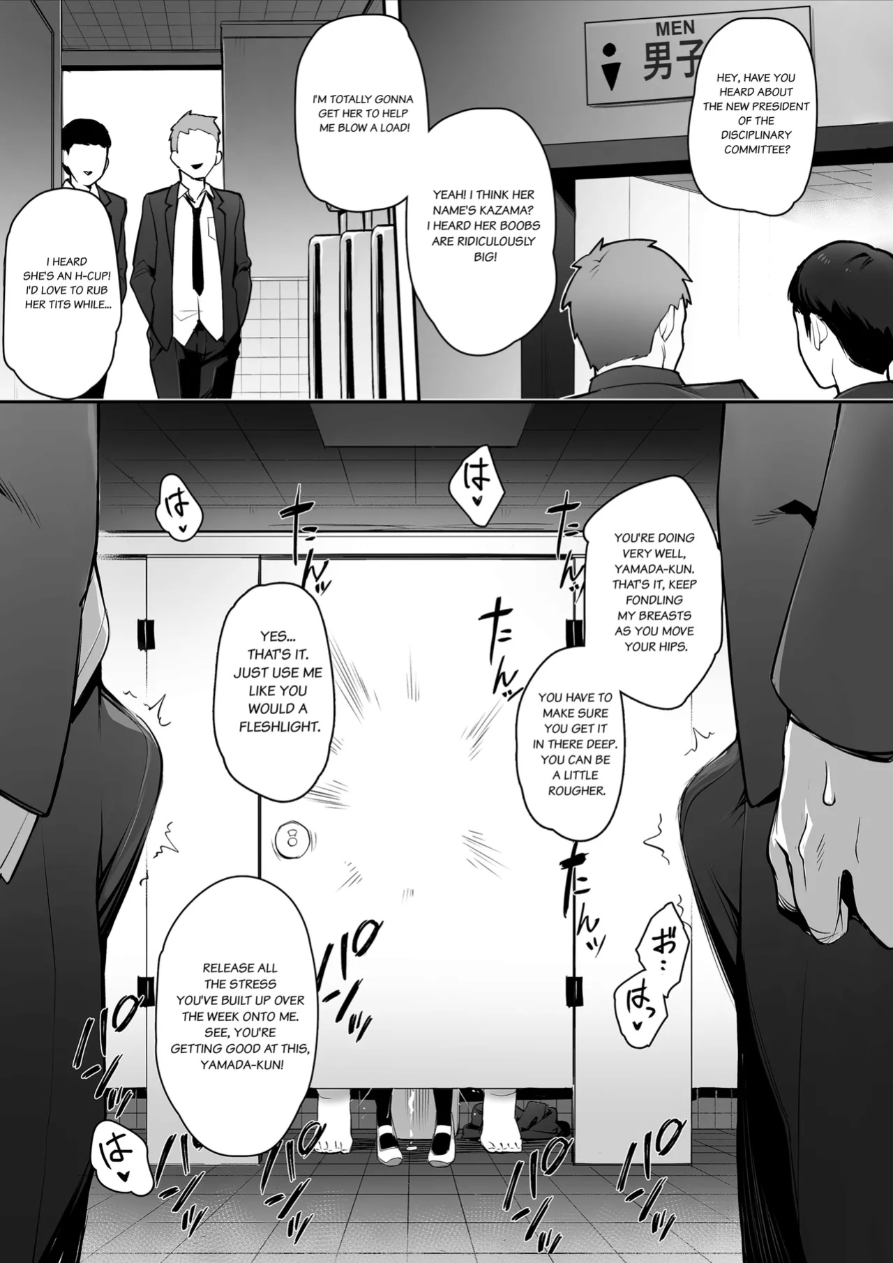 [TRY] About the New President of the Disciplinary Committee's Huge Tits