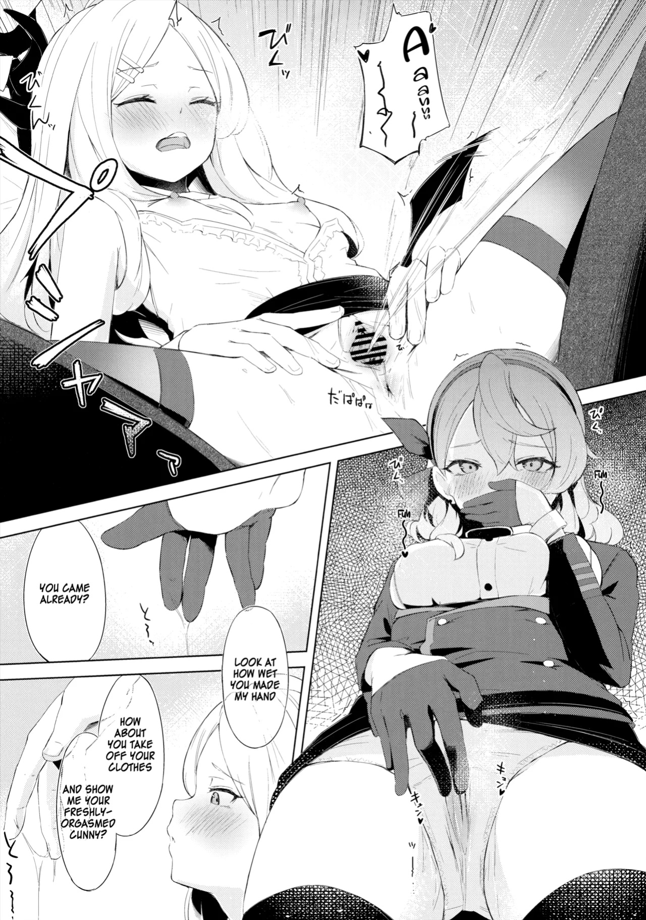(C103) [Funiai-Ice (Funiai Riko)] Fuukiiin Kaishitsu nite Amaenbo Iinchou to Muttsuri Gyouseikan to - In the Prefect Office, with the Spoiled President and the Dishonest Admin (Blue Archive) [SDF]