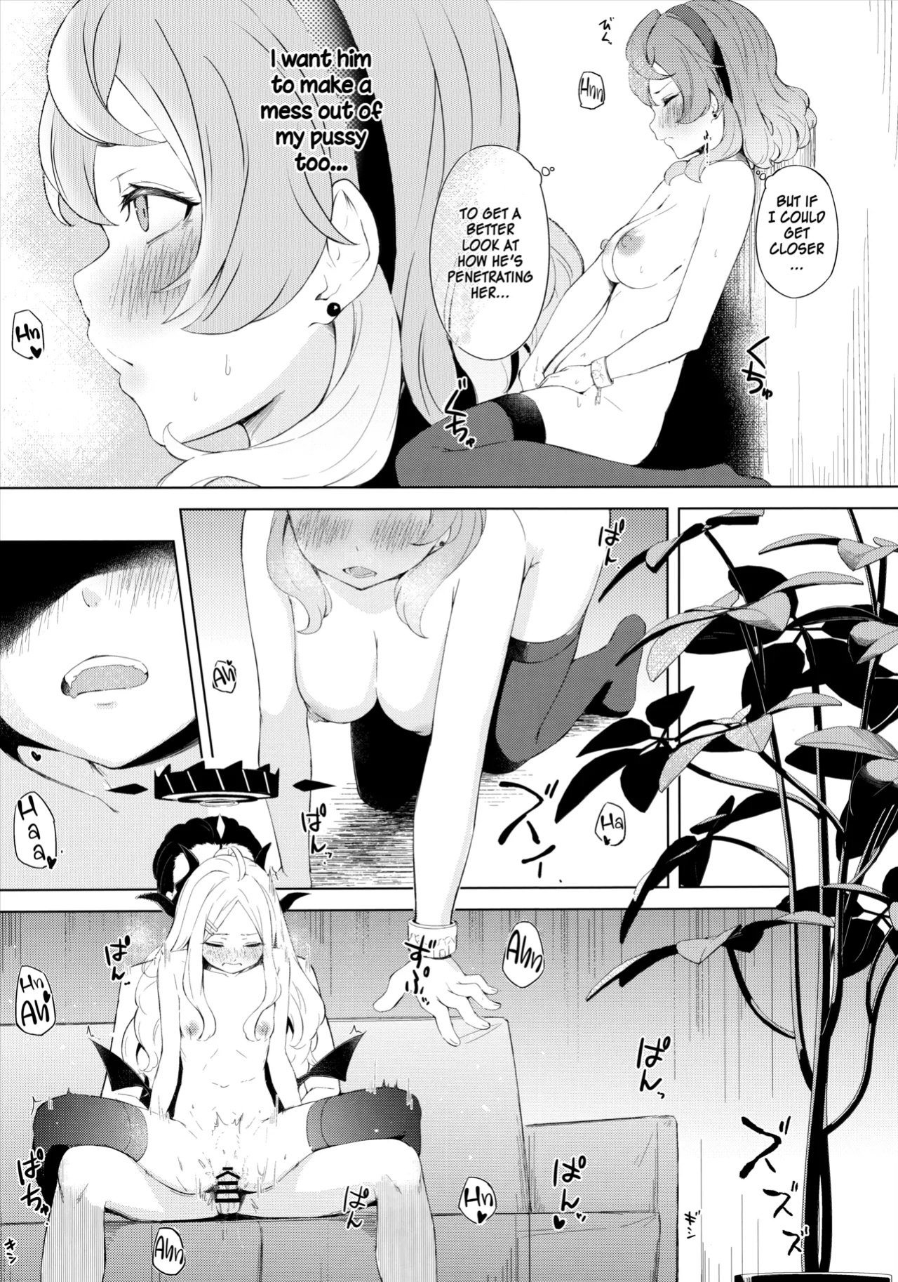 (C103) [Funiai-Ice (Funiai Riko)] Fuukiiin Kaishitsu nite Amaenbo Iinchou to Muttsuri Gyouseikan to - In the Prefect Office, with the Spoiled President and the Dishonest Admin (Blue Archive) [SDF]