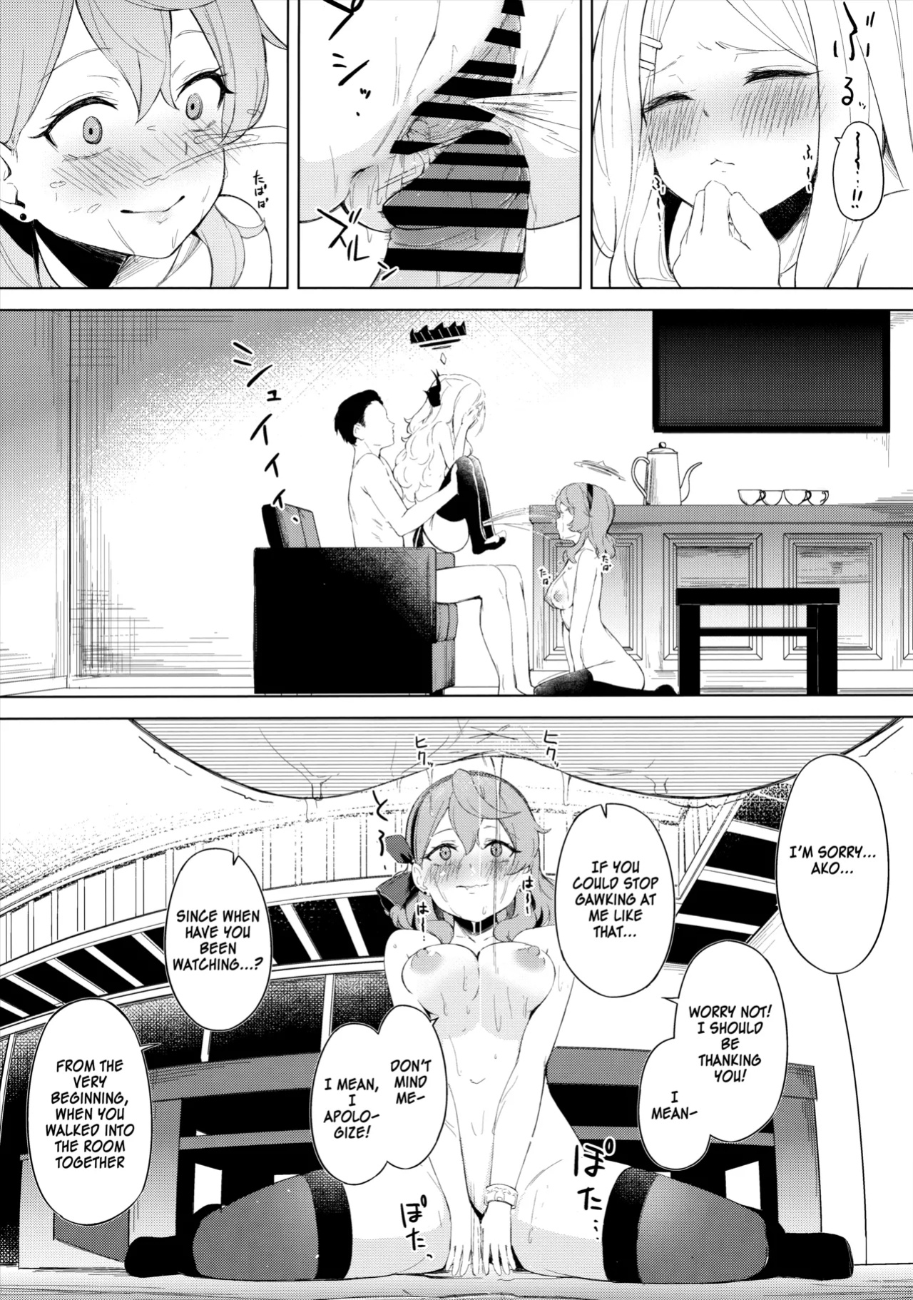 (C103) [Funiai-Ice (Funiai Riko)] Fuukiiin Kaishitsu nite Amaenbo Iinchou to Muttsuri Gyouseikan to - In the Prefect Office, with the Spoiled President and the Dishonest Admin (Blue Archive) [SDF]