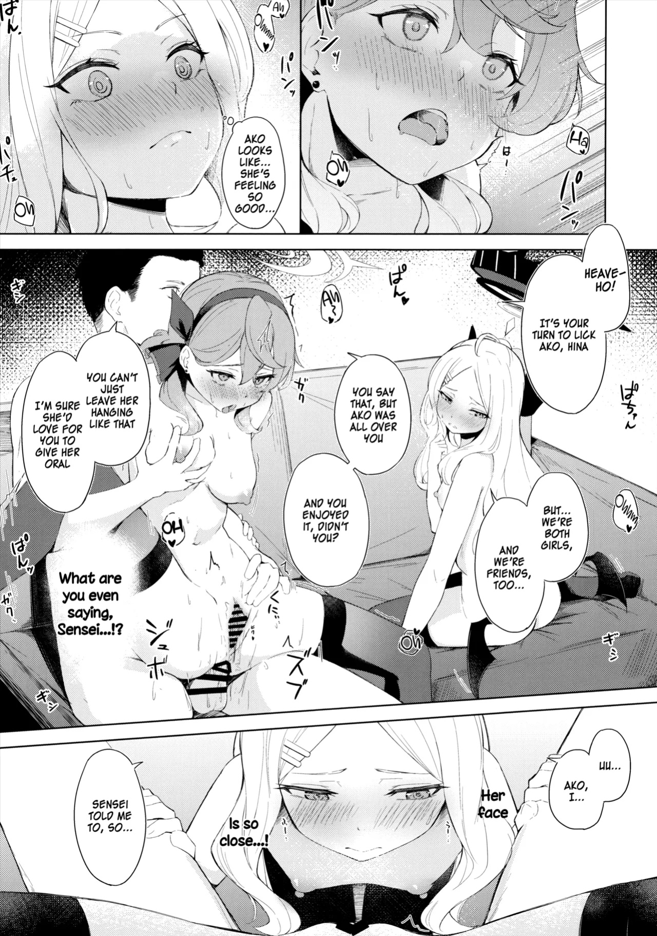 (C103) [Funiai-Ice (Funiai Riko)] Fuukiiin Kaishitsu nite Amaenbo Iinchou to Muttsuri Gyouseikan to - In the Prefect Office, with the Spoiled President and the Dishonest Admin (Blue Archive) [SDF]