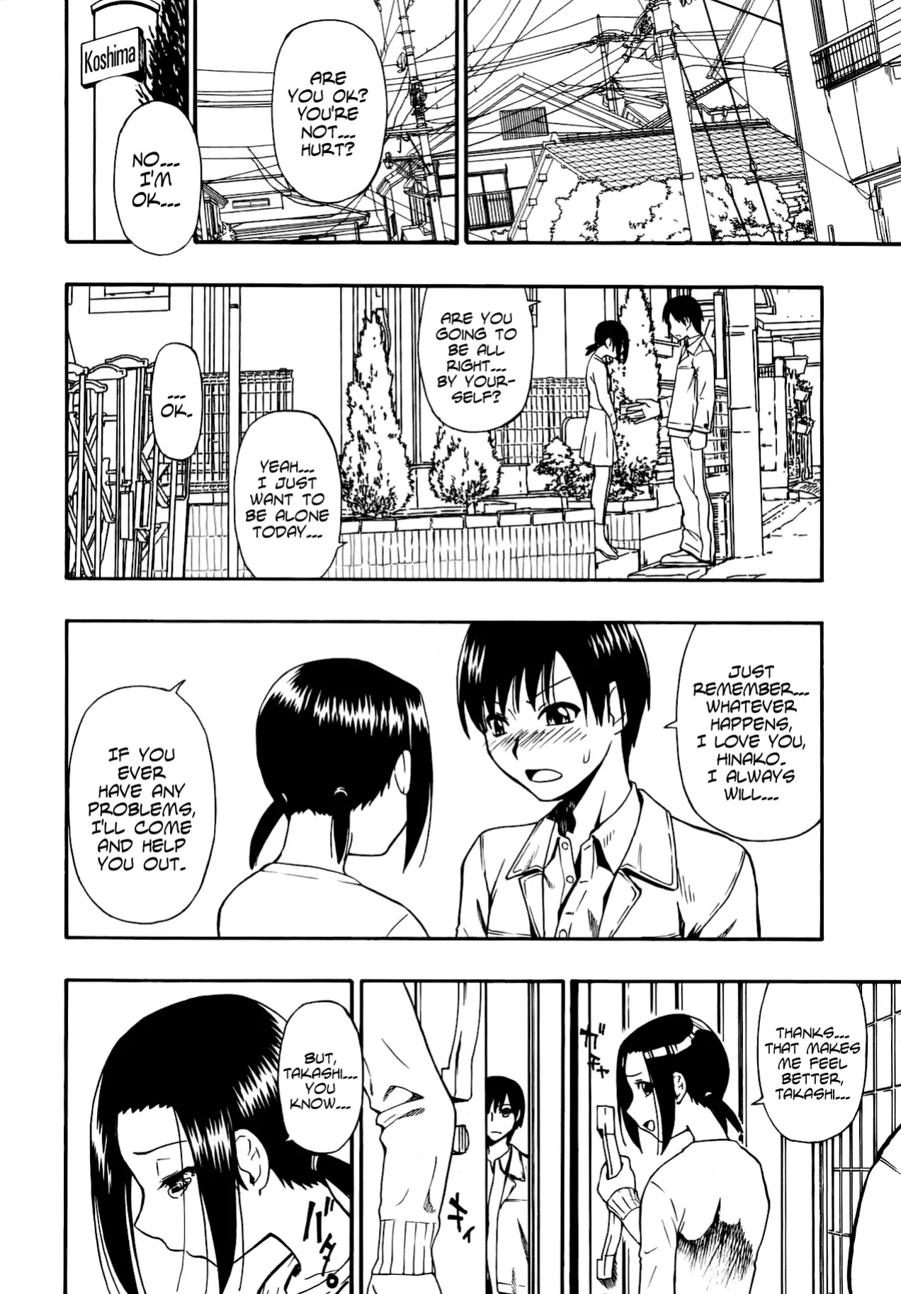 [Oyster] Tojou no Danran | Gatherings of Livestock (OR Happy Abattoir Families)