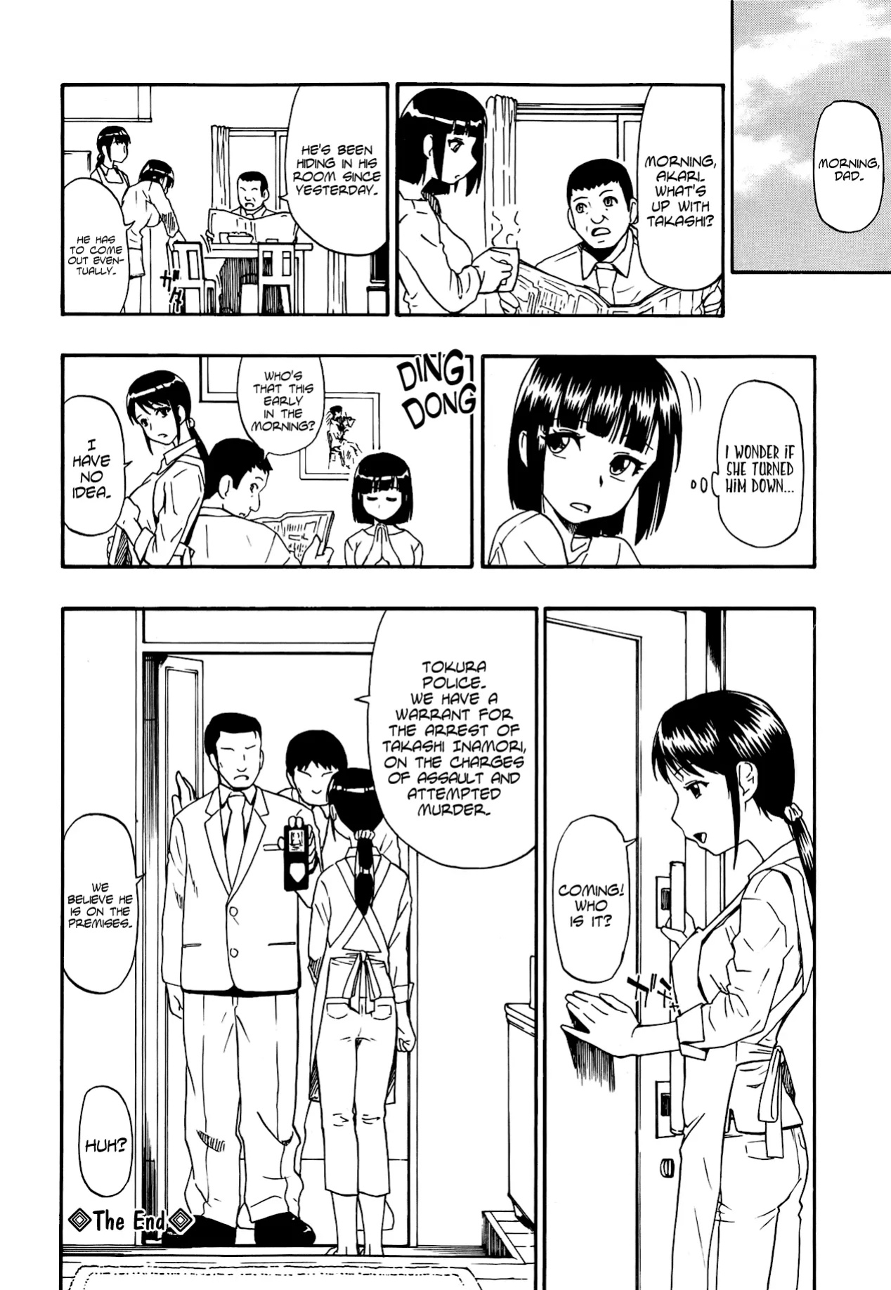 [Oyster] Tojou no Danran | Gatherings of Livestock (OR Happy Abattoir Families)