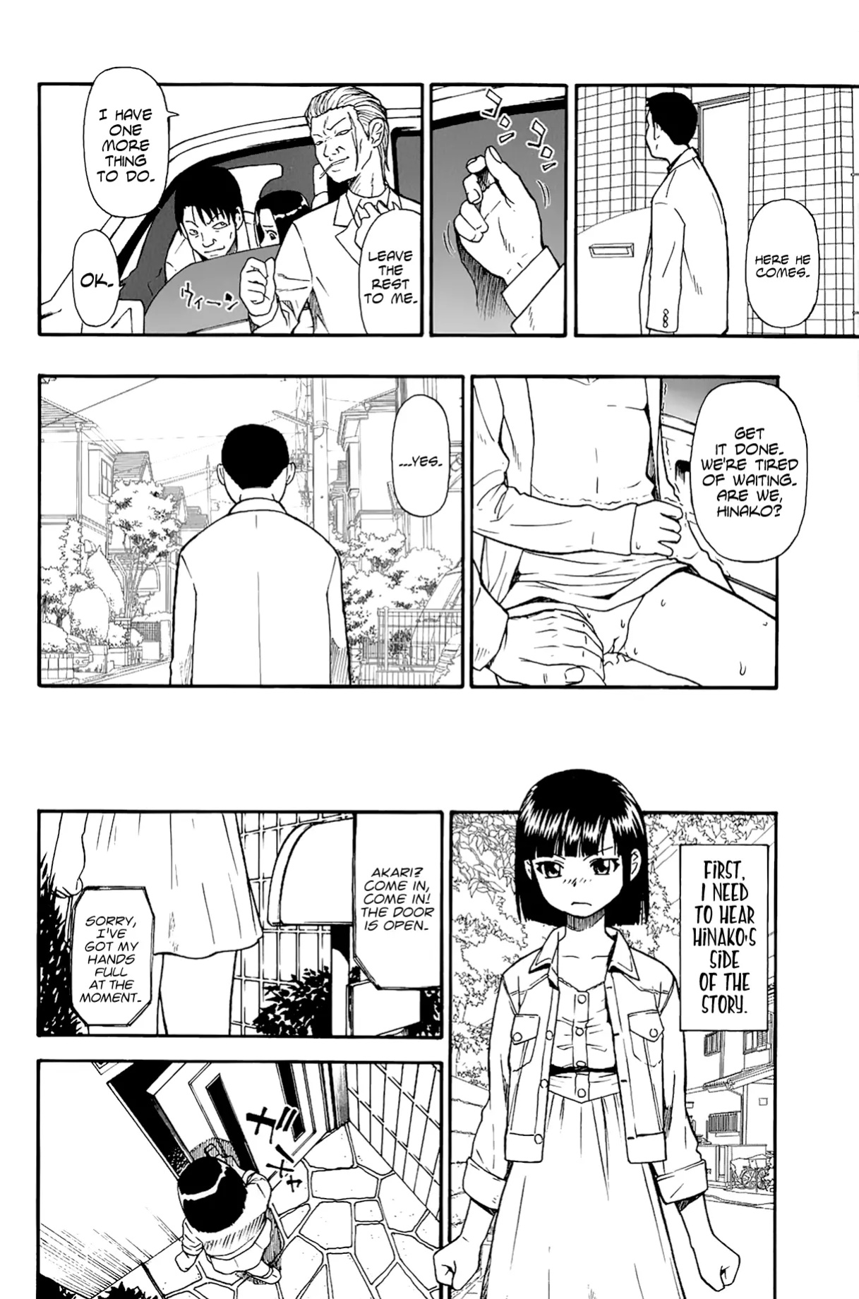 [Oyster] Tojou no Danran | Gatherings of Livestock (OR Happy Abattoir Families)
