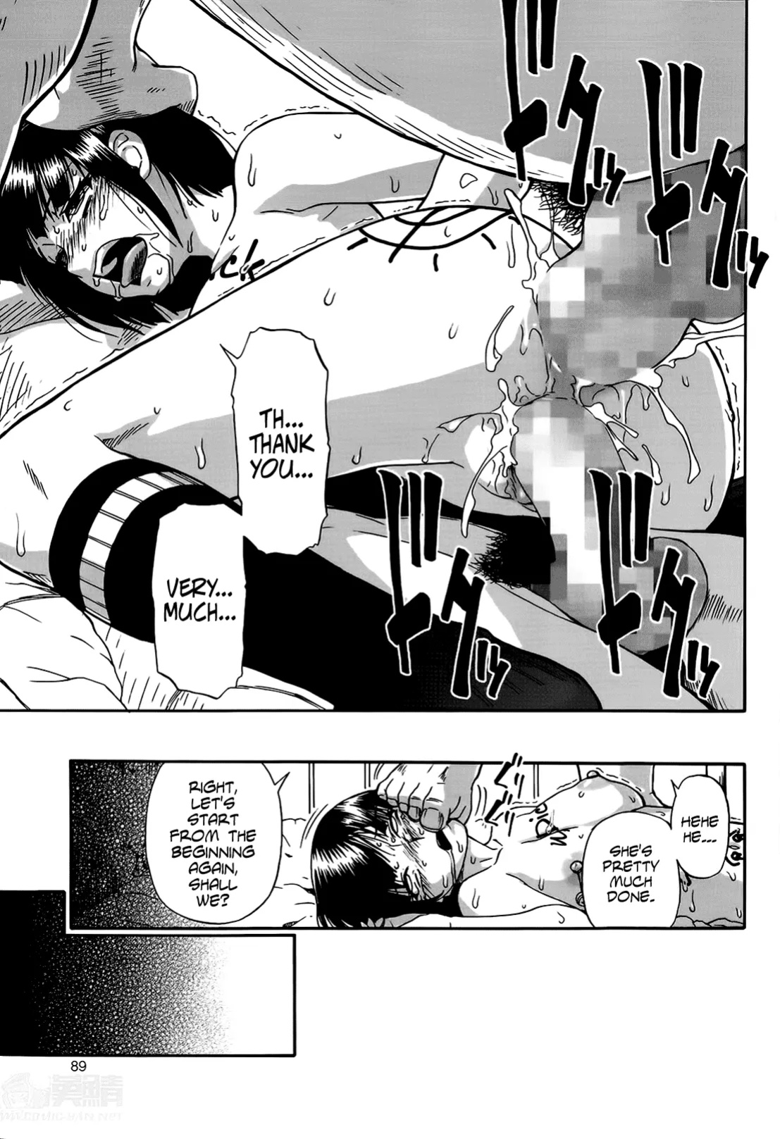 [Oyster] Tojou no Danran | Gatherings of Livestock (OR Happy Abattoir Families)