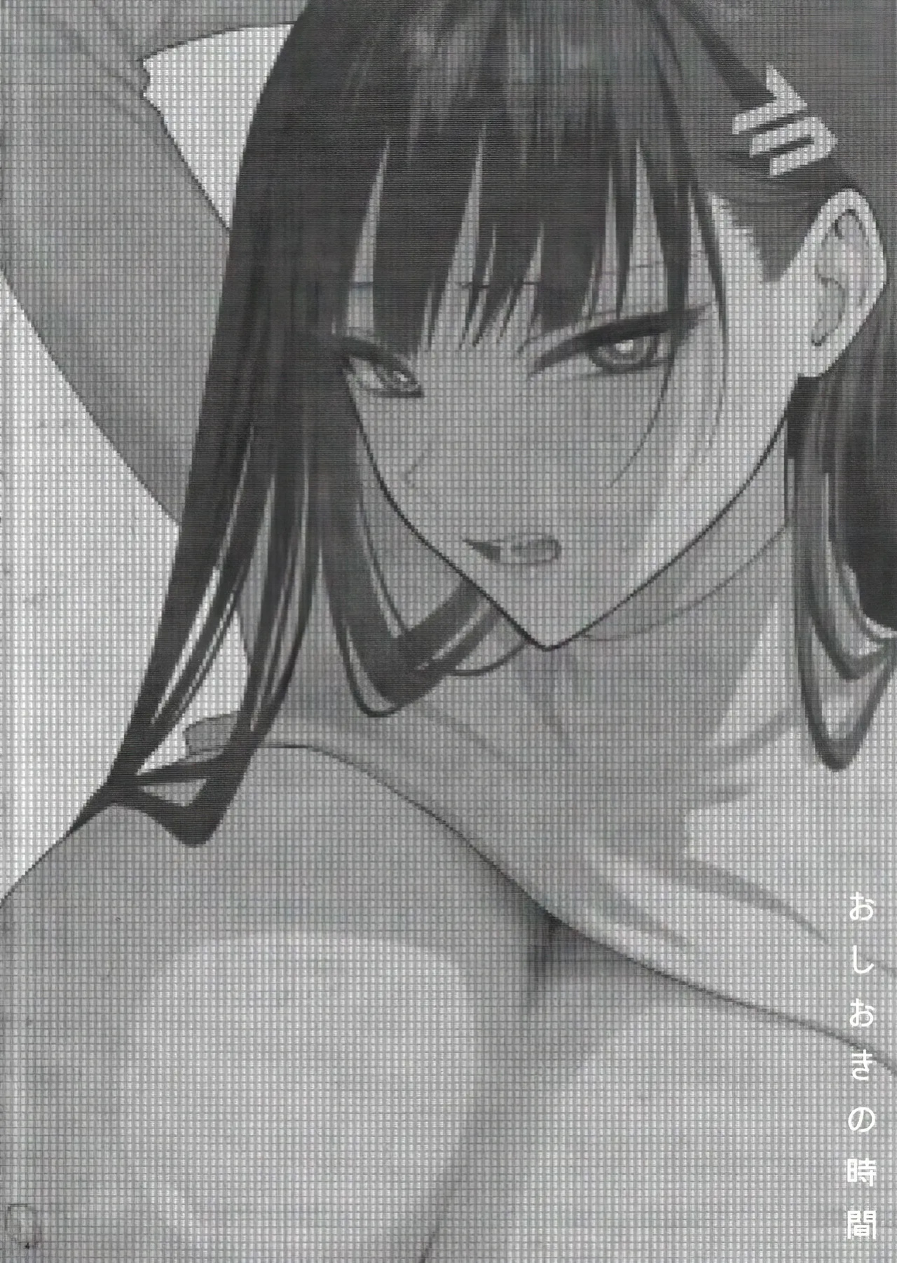 [SKK (Syoukaki)] Oshioki no Jikan - Punishment time (Blue Archive) [Pinandhita 論理型] [2024-01-30]