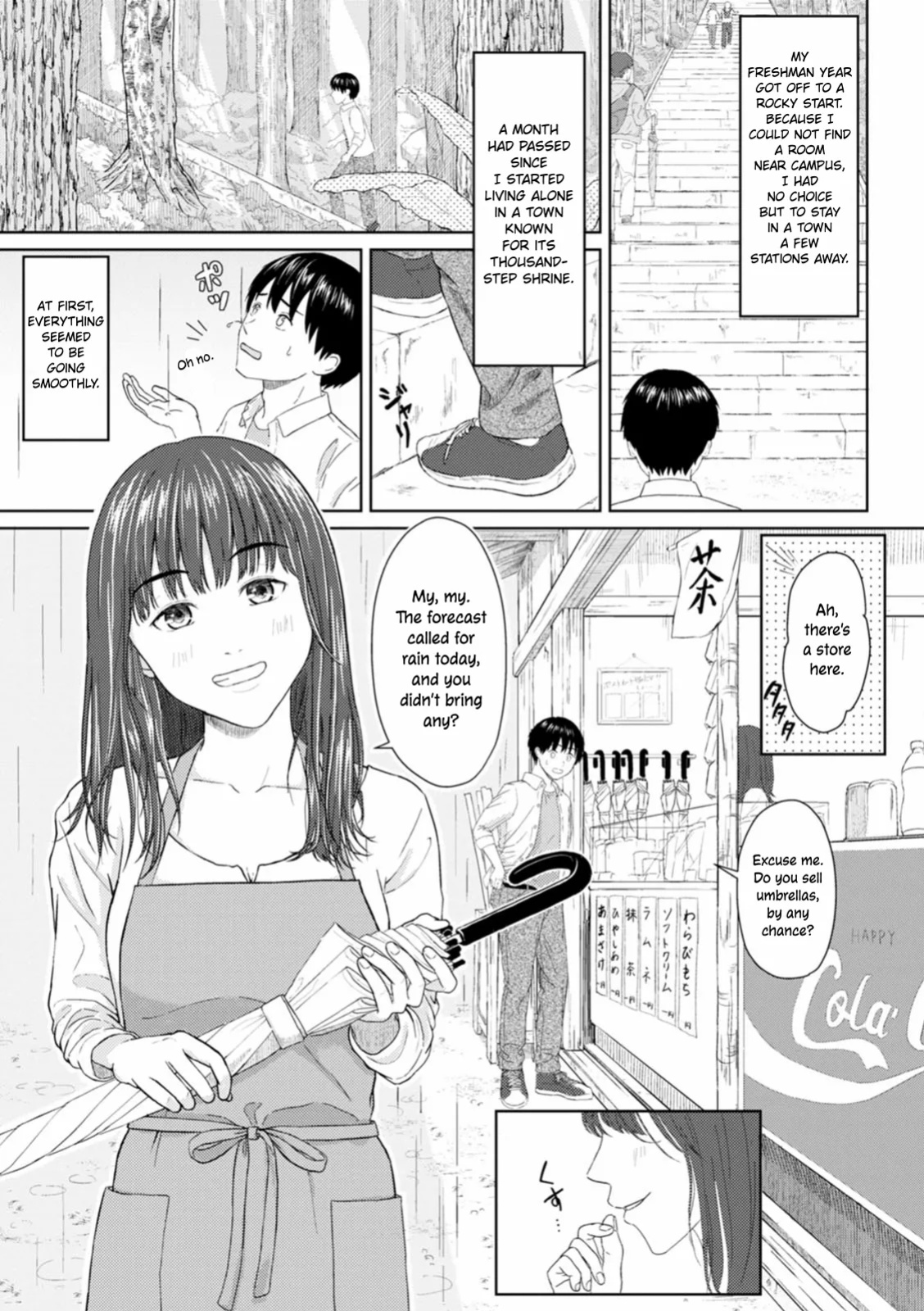 [Mikitoamon] Ame to Hikari | Rain and Light ~Complete Edition~ [ConTL]