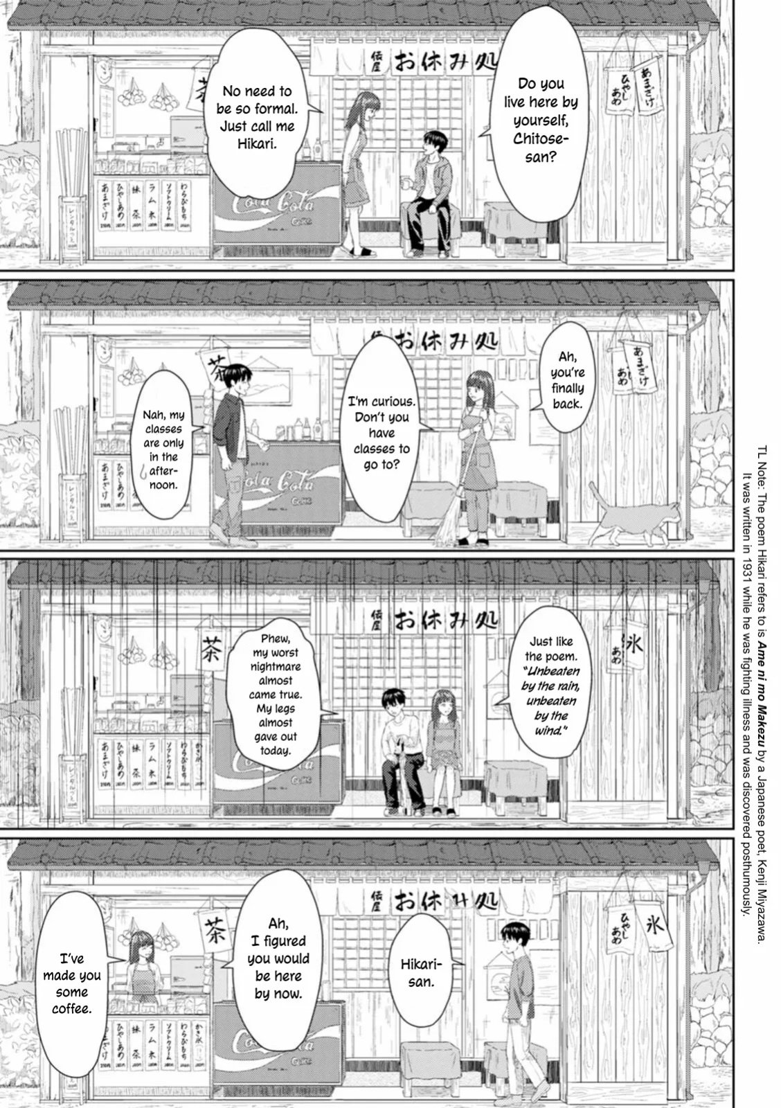 [Mikitoamon] Ame to Hikari | Rain and Light ~Complete Edition~ [ConTL]