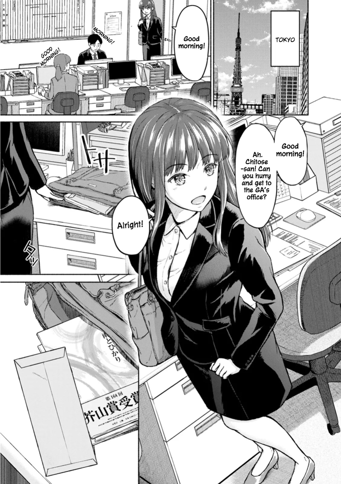 [Mikitoamon] Ame to Hikari | Rain and Light ~Complete Edition~ [ConTL]