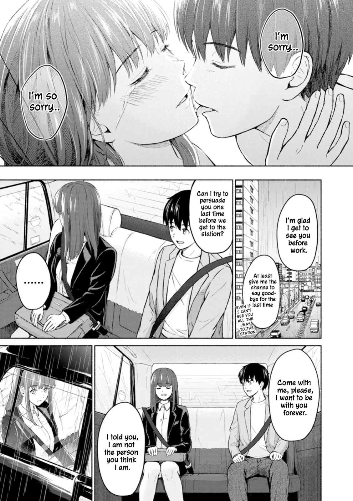 [Mikitoamon] Ame to Hikari | Rain and Light ~Complete Edition~ [ConTL]