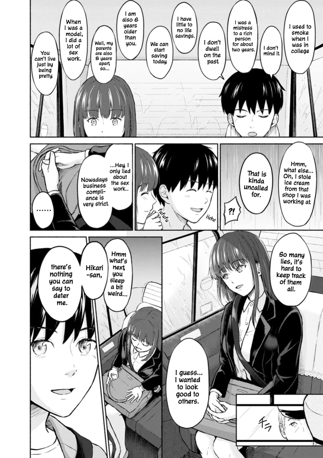 [Mikitoamon] Ame to Hikari | Rain and Light ~Complete Edition~ [ConTL]