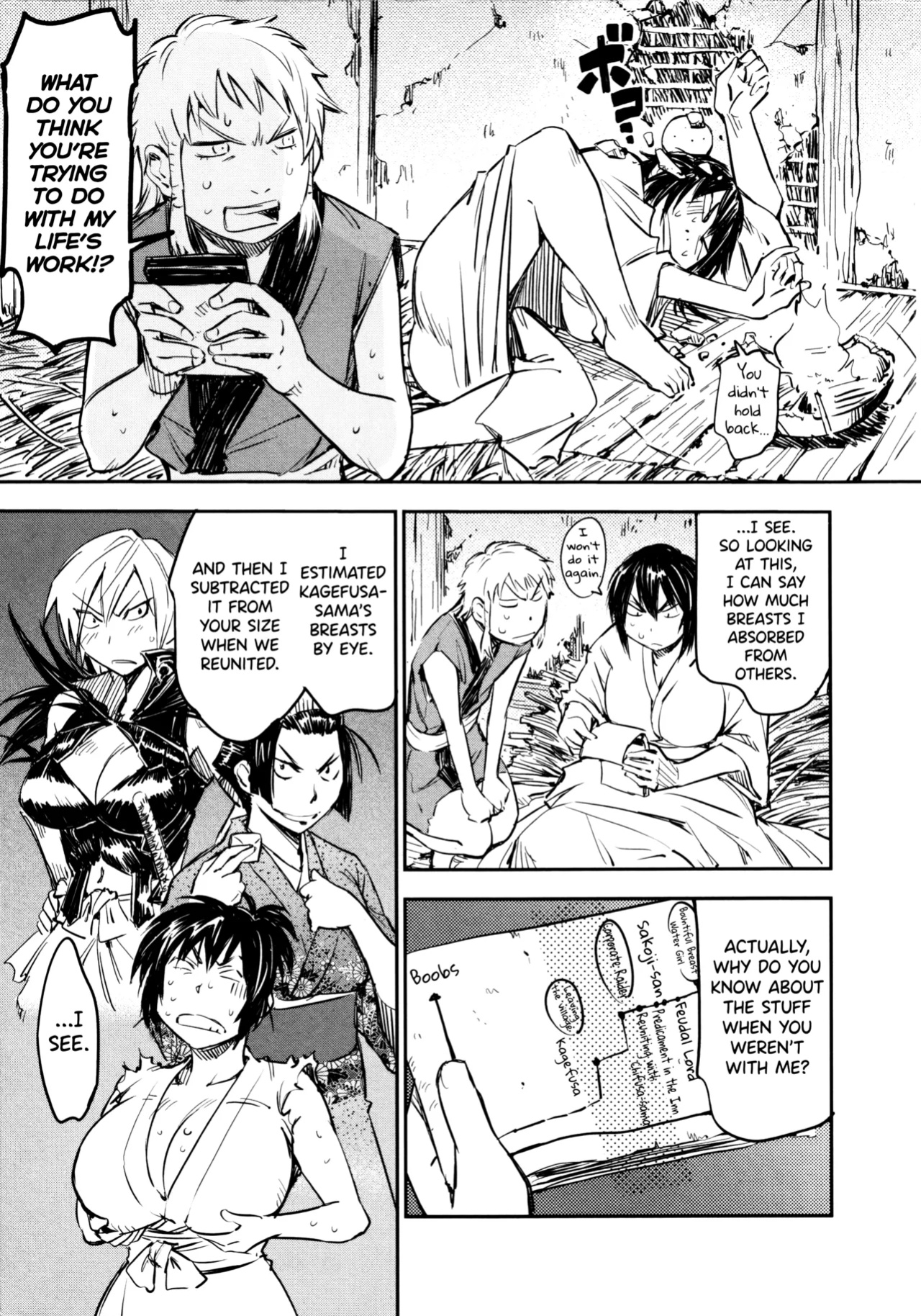 [Yamada Hideki] Manyuu Hikenchou Ch.13-17 (Vol.3 Ch.1-5) [biribiri]
