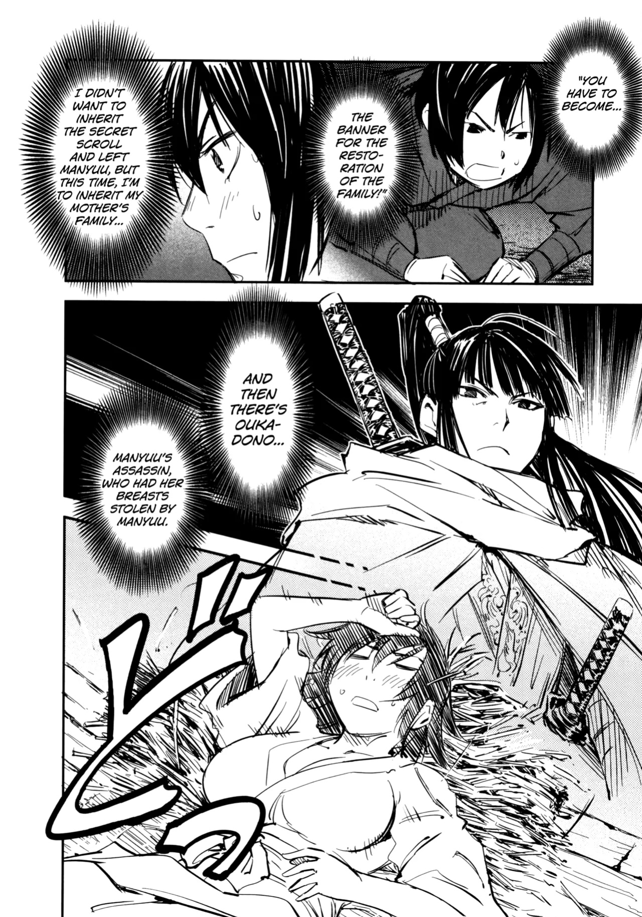 [Yamada Hideki] Manyuu Hikenchou Ch.13-17 (Vol.3 Ch.1-5) [biribiri]