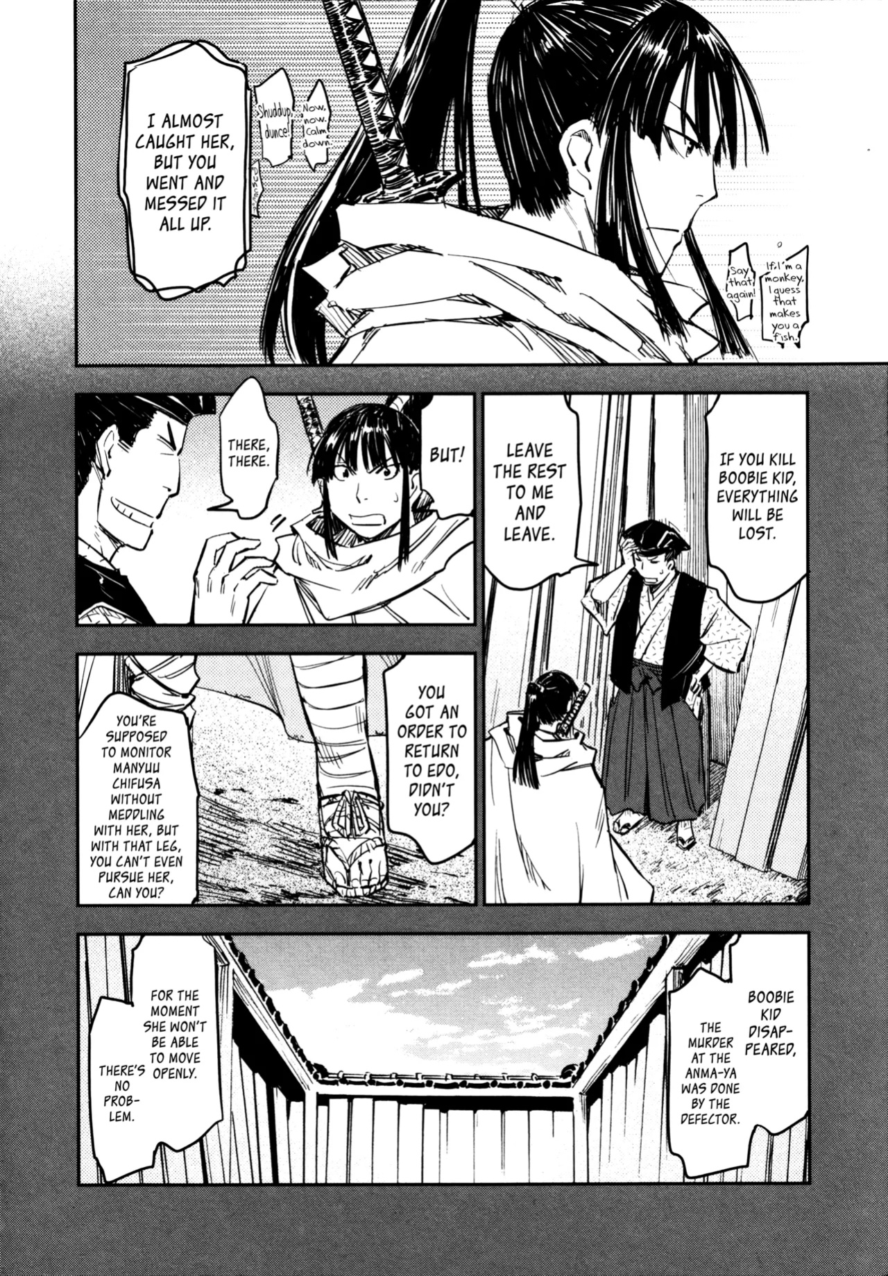 [Yamada Hideki] Manyuu Hikenchou Ch.13-17 (Vol.3 Ch.1-5) [biribiri]