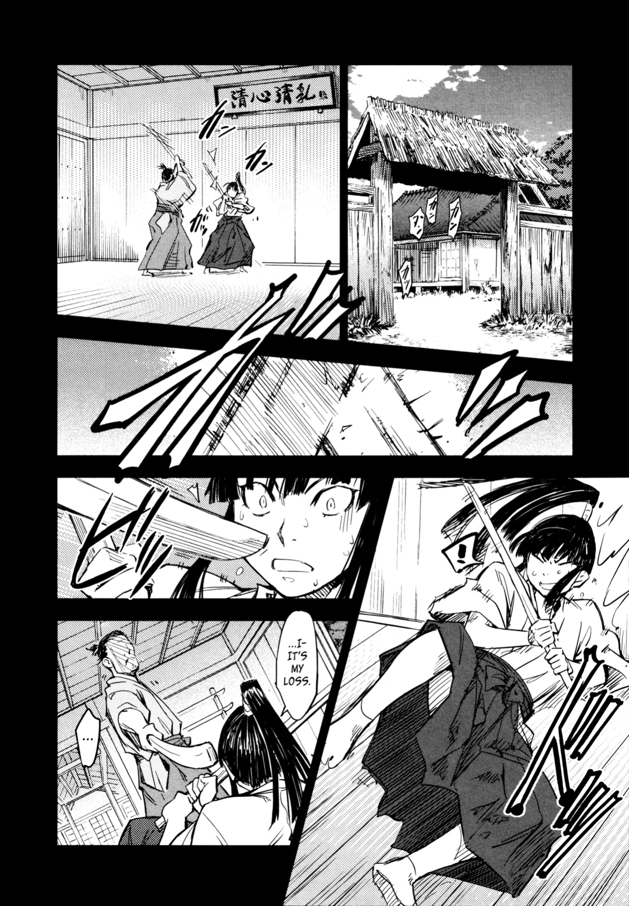 [Yamada Hideki] Manyuu Hikenchou Ch.13-17 (Vol.3 Ch.1-5) [biribiri]