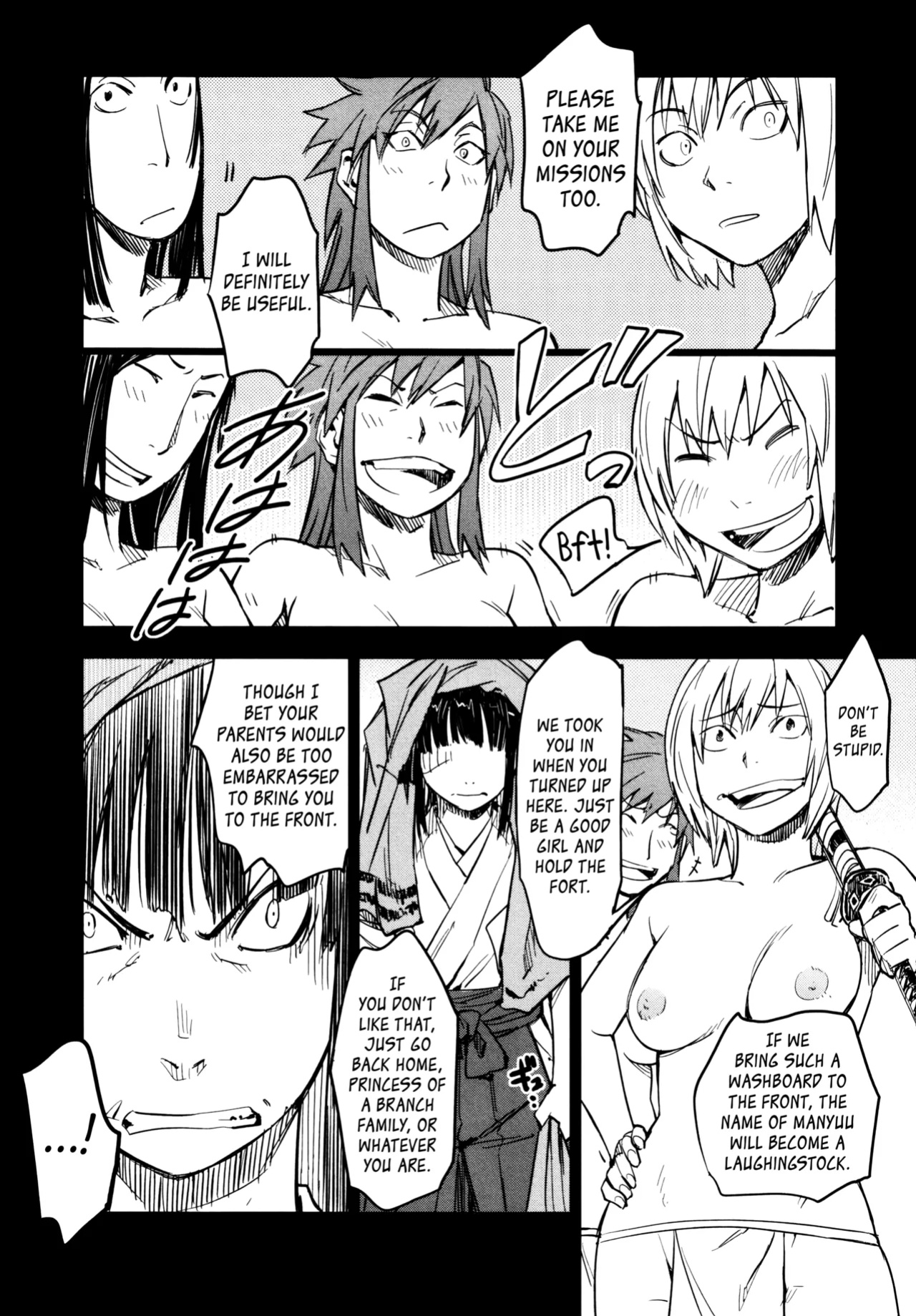 [Yamada Hideki] Manyuu Hikenchou Ch.13-17 (Vol.3 Ch.1-5) [biribiri]