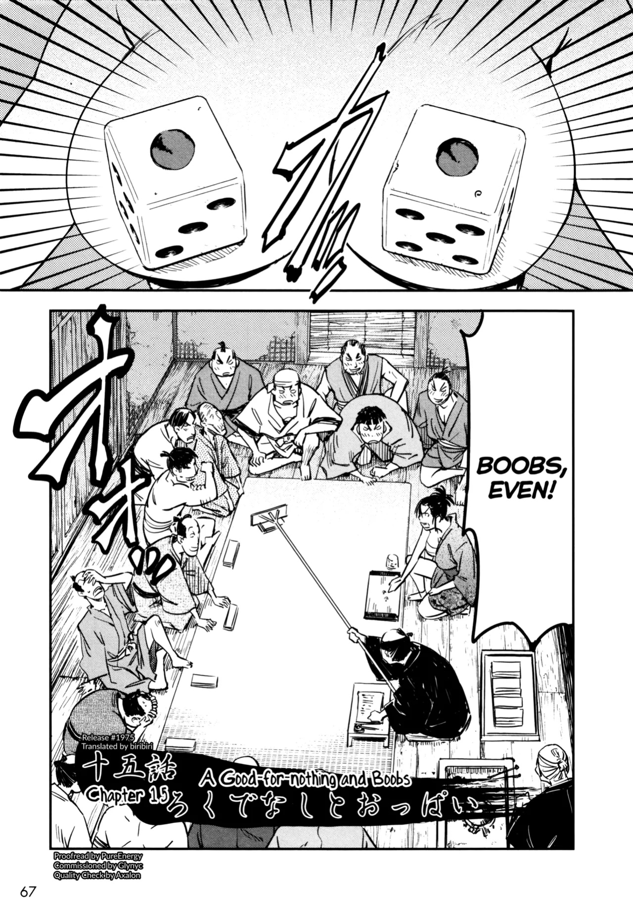 [Yamada Hideki] Manyuu Hikenchou Ch.13-17 (Vol.3 Ch.1-5) [biribiri]