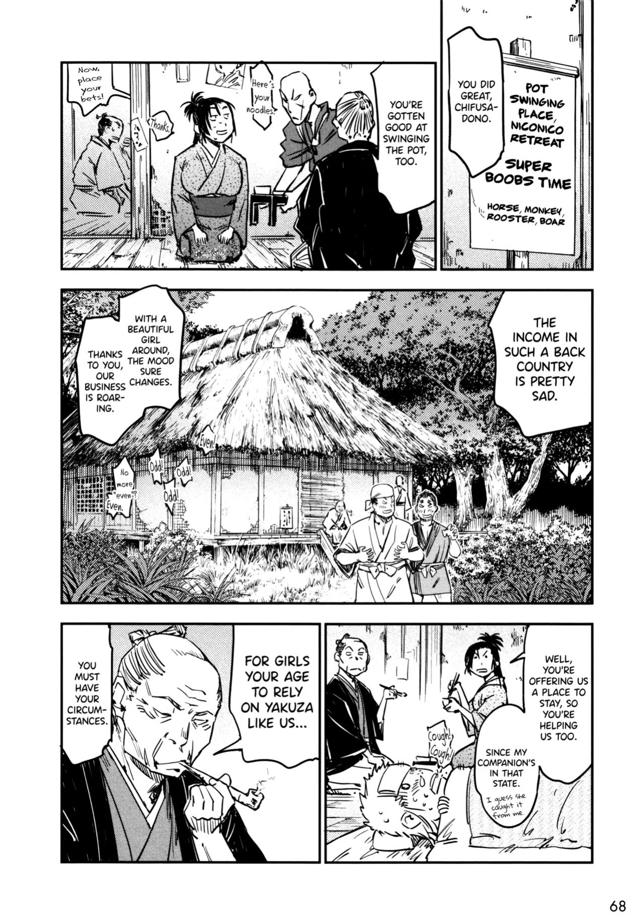 [Yamada Hideki] Manyuu Hikenchou Ch.13-17 (Vol.3 Ch.1-5) [biribiri]