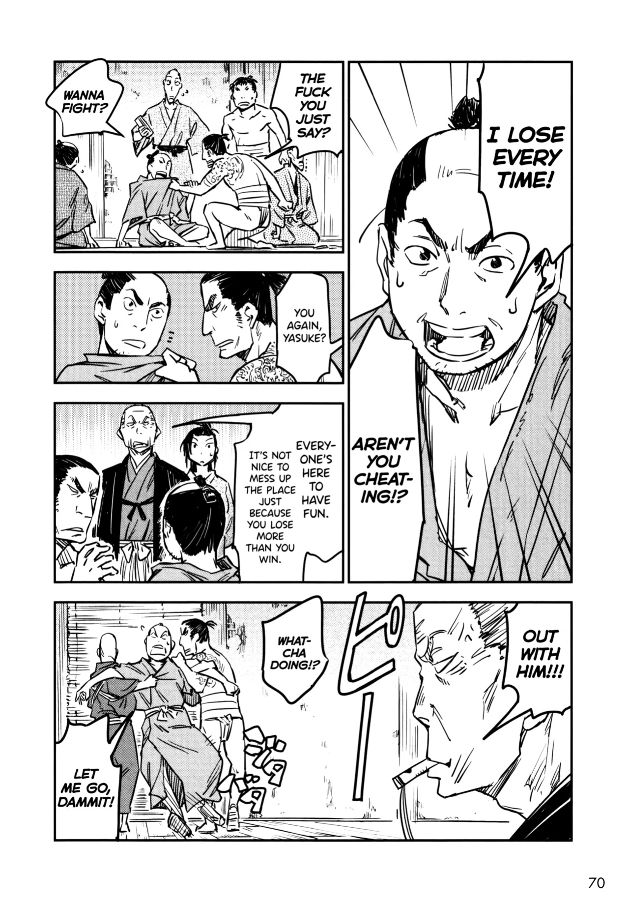 [Yamada Hideki] Manyuu Hikenchou Ch.13-17 (Vol.3 Ch.1-5) [biribiri]