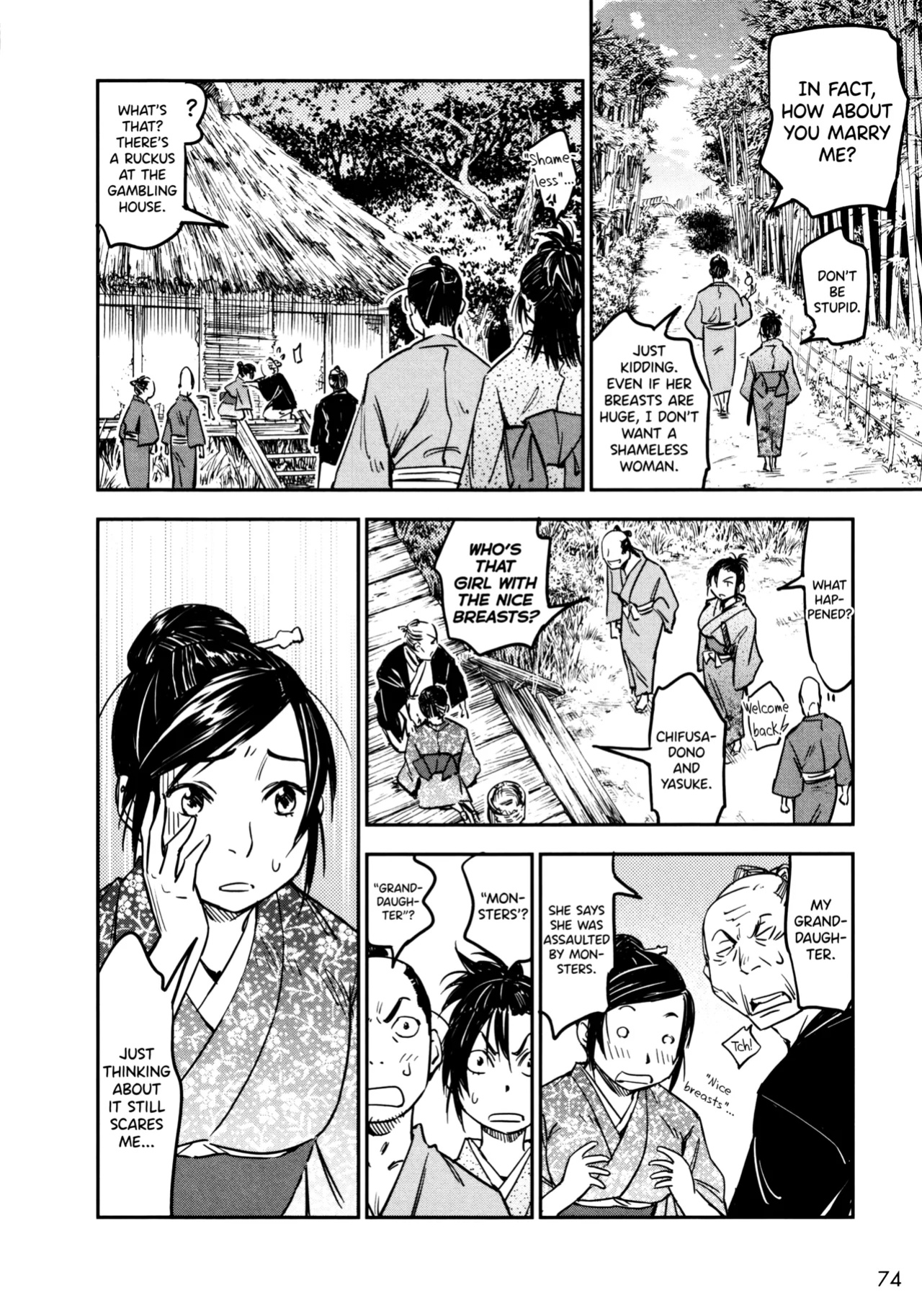 [Yamada Hideki] Manyuu Hikenchou Ch.13-17 (Vol.3 Ch.1-5) [biribiri]