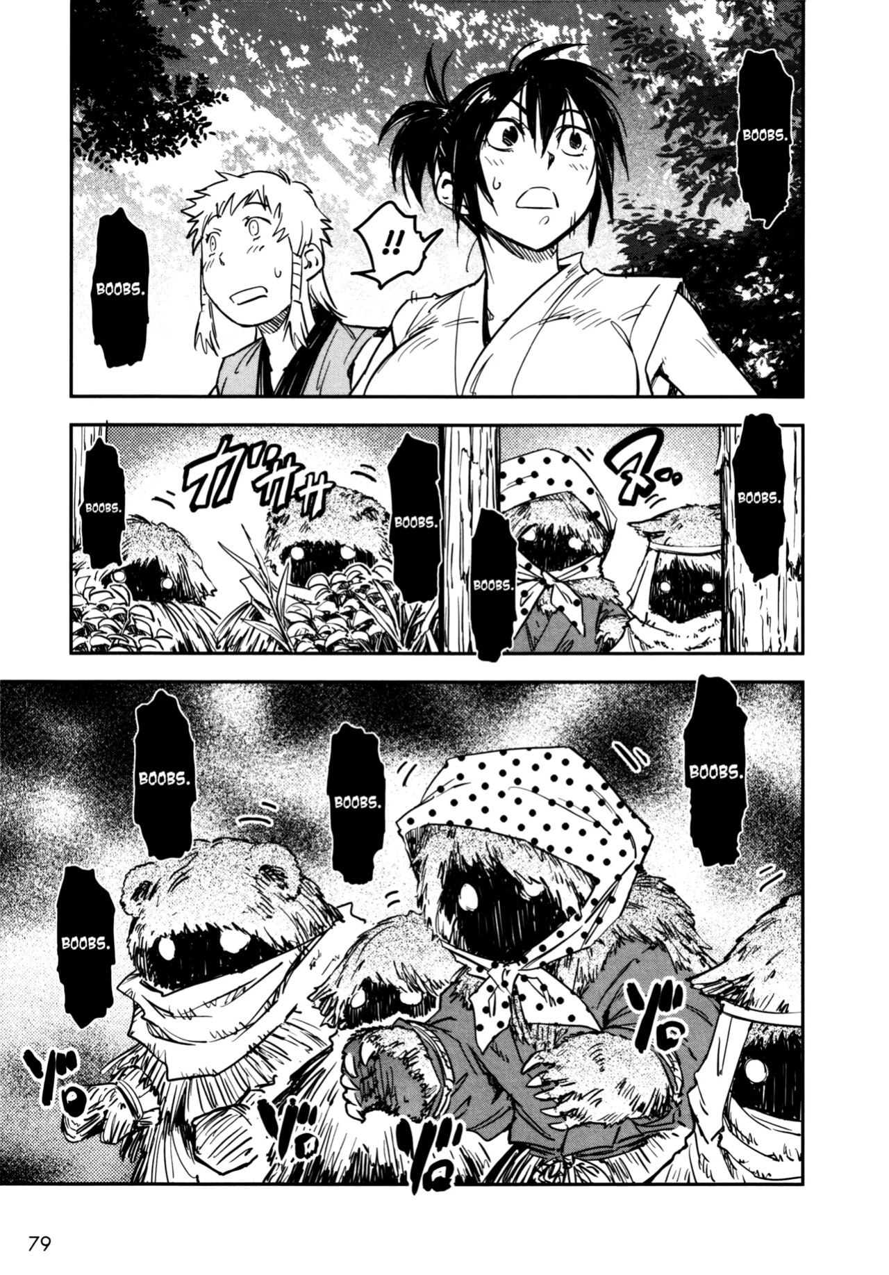 [Yamada Hideki] Manyuu Hikenchou Ch.13-17 (Vol.3 Ch.1-5) [biribiri]