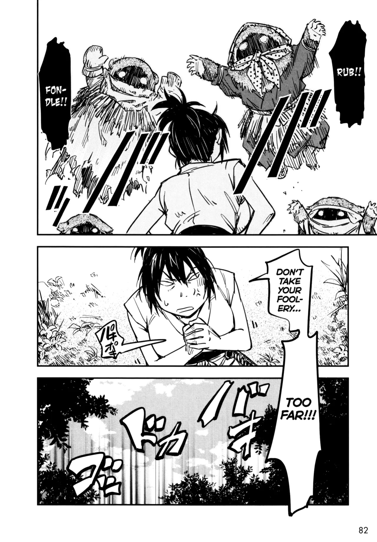 [Yamada Hideki] Manyuu Hikenchou Ch.13-17 (Vol.3 Ch.1-5) [biribiri]