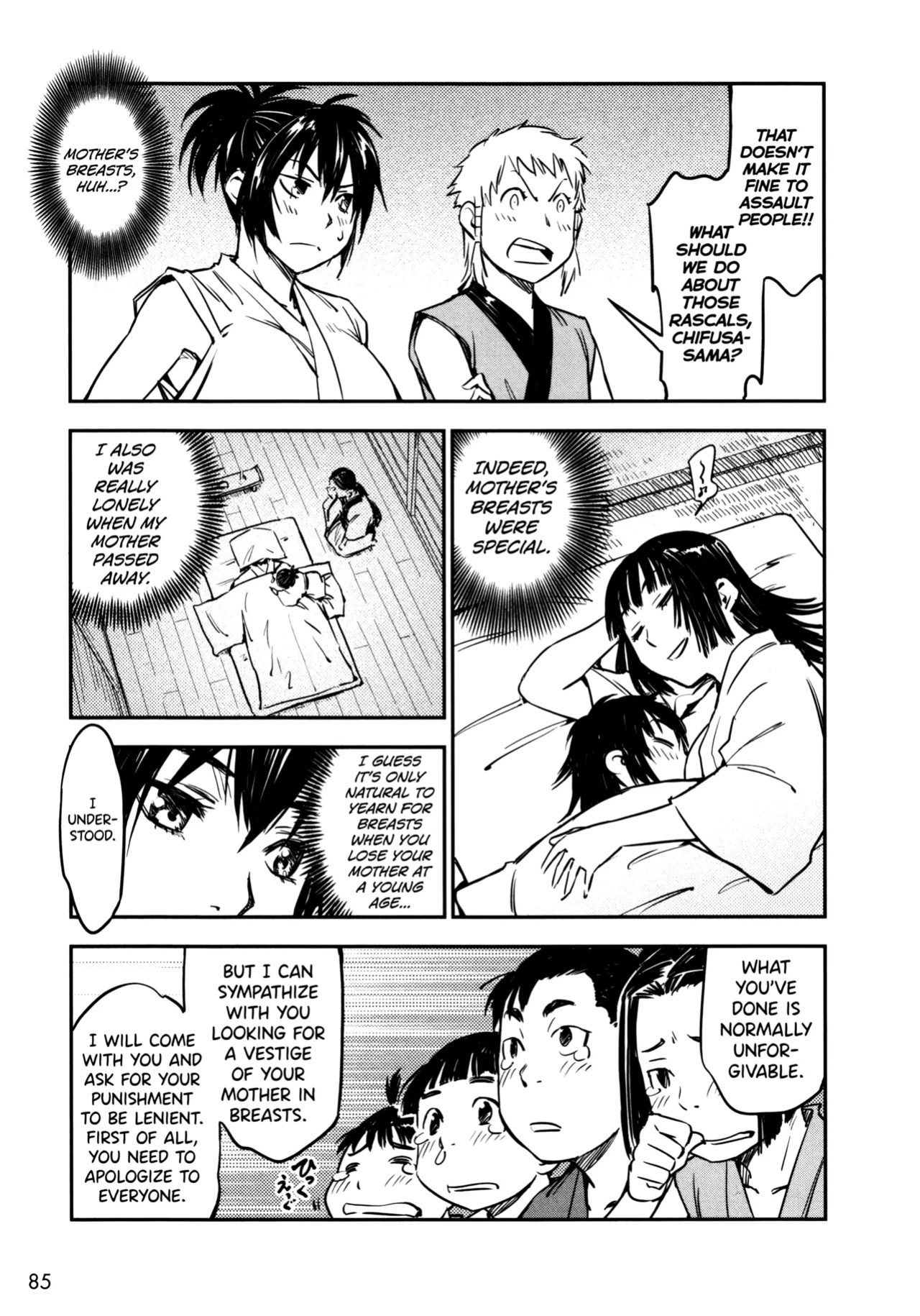 [Yamada Hideki] Manyuu Hikenchou Ch.13-17 (Vol.3 Ch.1-5) [biribiri]