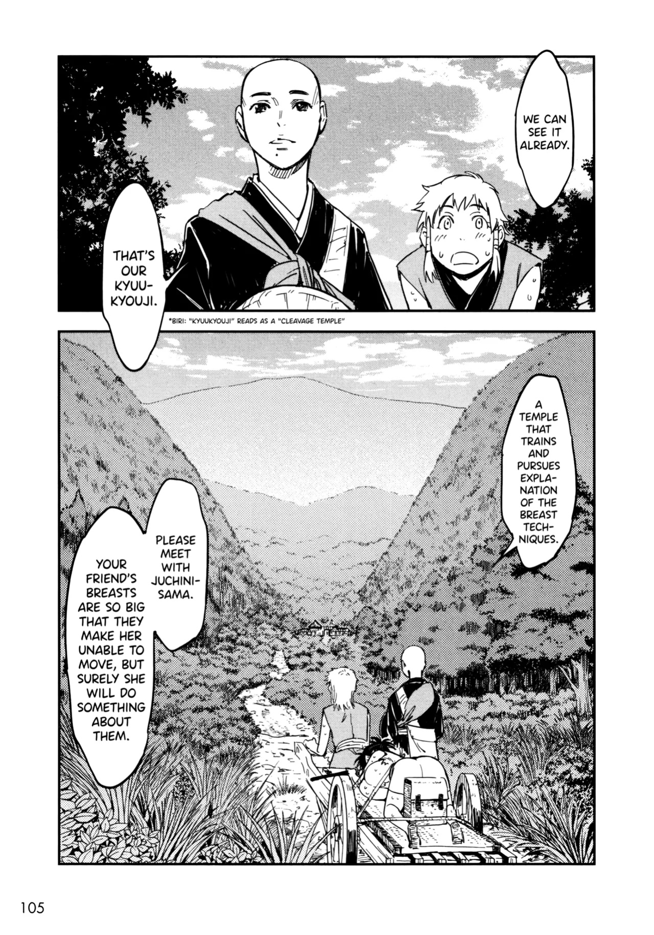 [Yamada Hideki] Manyuu Hikenchou Ch.13-17 (Vol.3 Ch.1-5) [biribiri]