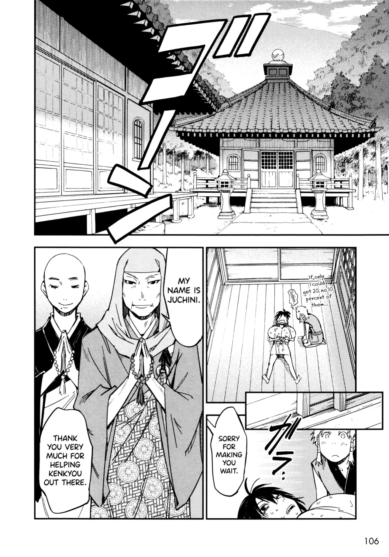[Yamada Hideki] Manyuu Hikenchou Ch.13-17 (Vol.3 Ch.1-5) [biribiri]