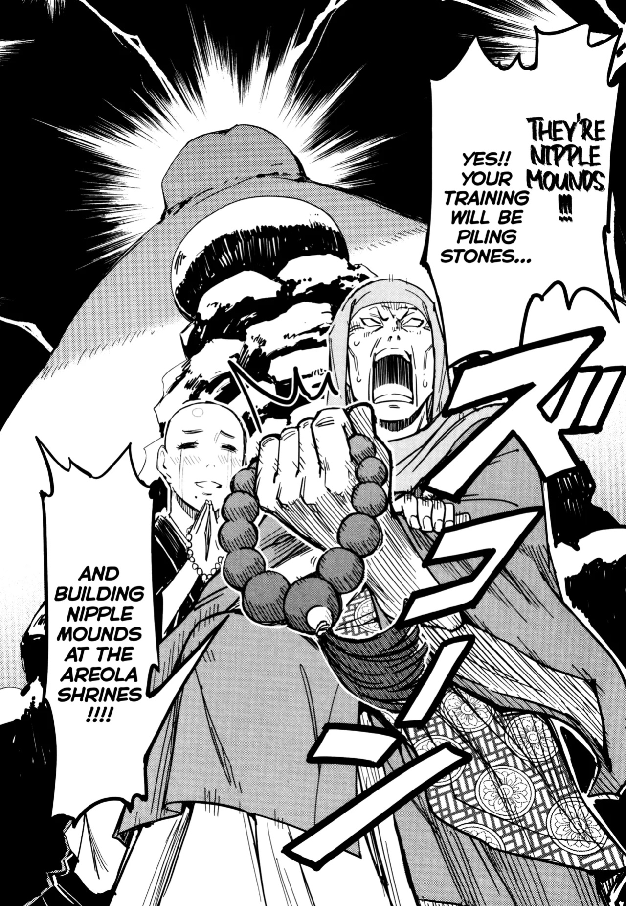 [Yamada Hideki] Manyuu Hikenchou Ch.13-17 (Vol.3 Ch.1-5) [biribiri]