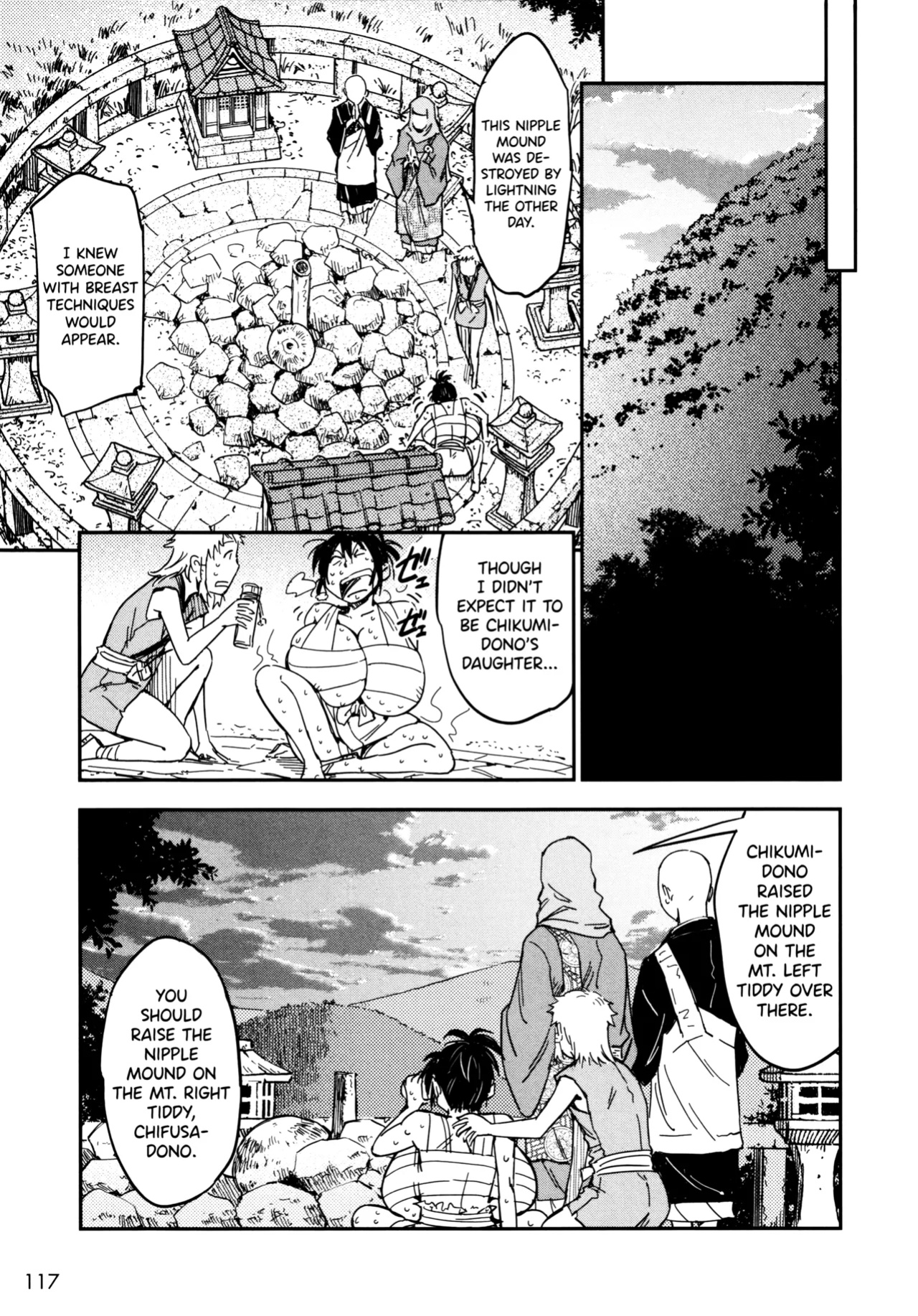 [Yamada Hideki] Manyuu Hikenchou Ch.13-17 (Vol.3 Ch.1-5) [biribiri]
