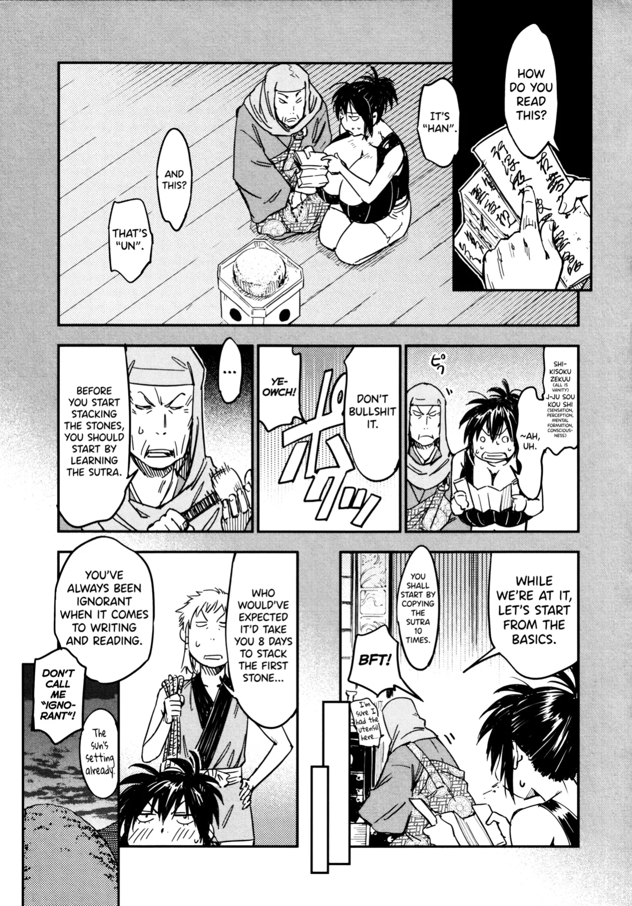 [Yamada Hideki] Manyuu Hikenchou Ch.13-17 (Vol.3 Ch.1-5) [biribiri]
