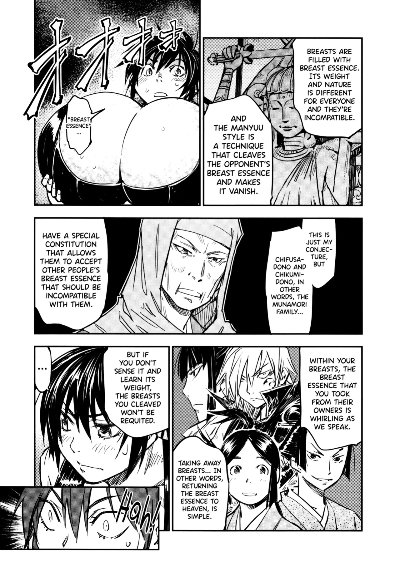 [Yamada Hideki] Manyuu Hikenchou Ch.13-17 (Vol.3 Ch.1-5) [biribiri]