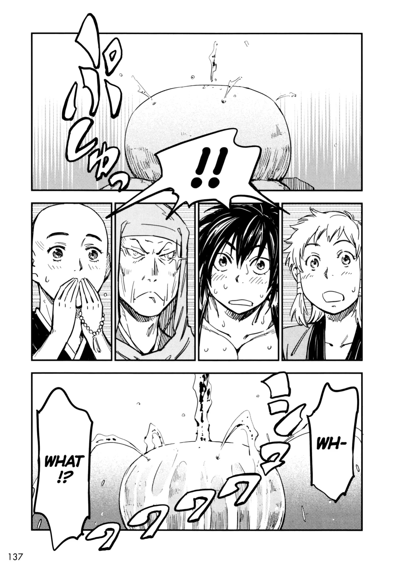 [Yamada Hideki] Manyuu Hikenchou Ch.13-17 (Vol.3 Ch.1-5) [biribiri]