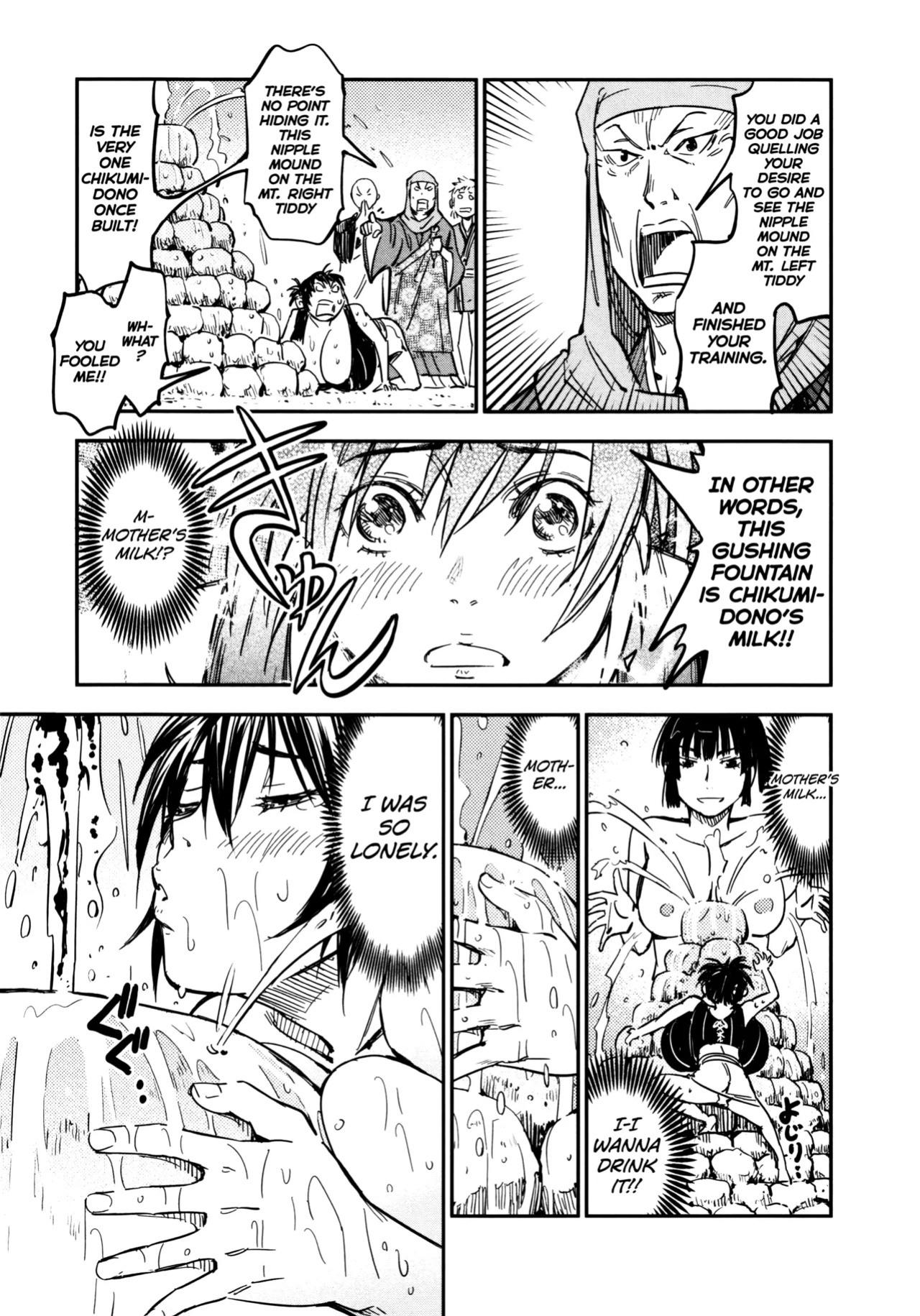 [Yamada Hideki] Manyuu Hikenchou Ch.13-17 (Vol.3 Ch.1-5) [biribiri]