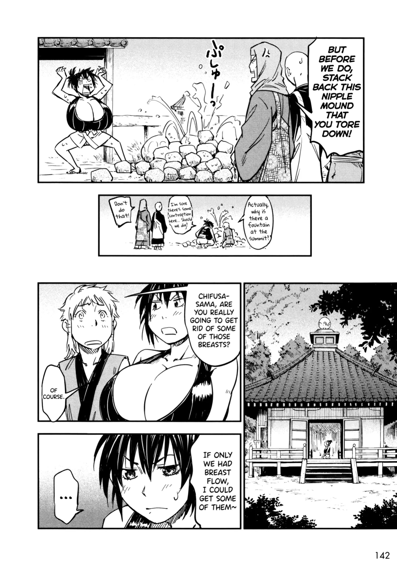 [Yamada Hideki] Manyuu Hikenchou Ch.13-17 (Vol.3 Ch.1-5) [biribiri]