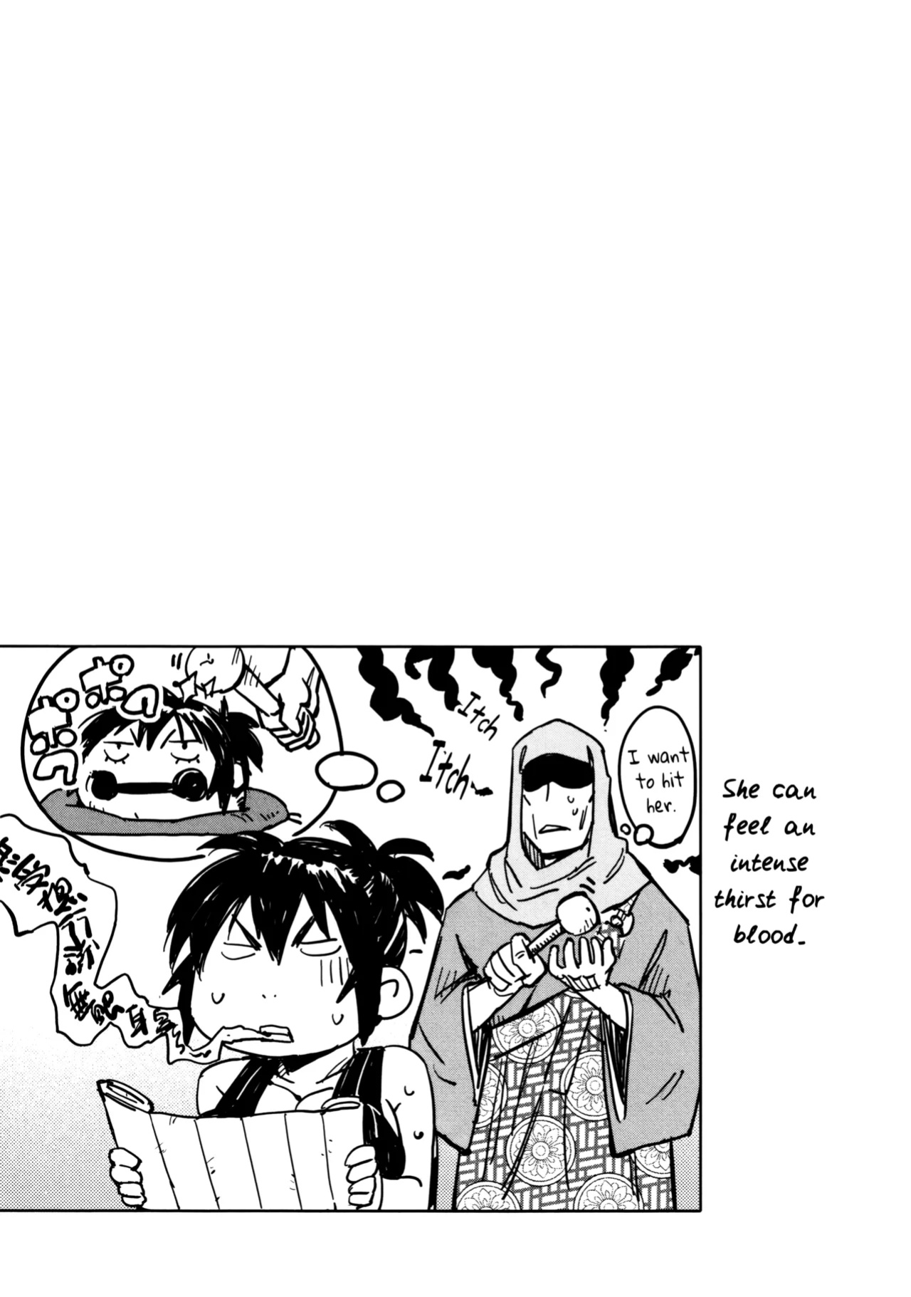 [Yamada Hideki] Manyuu Hikenchou Ch.13-17 (Vol.3 Ch.1-5) [biribiri]