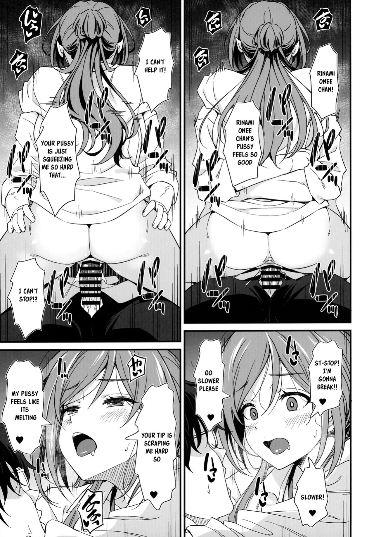 [AERODOG (inu)] Ecchi na Koto wa Rinami Onee-chan ni Makasenasai! | Leave the lewd stuff to Rinami Oneechan! (Gakuen IDOLM@STER)
