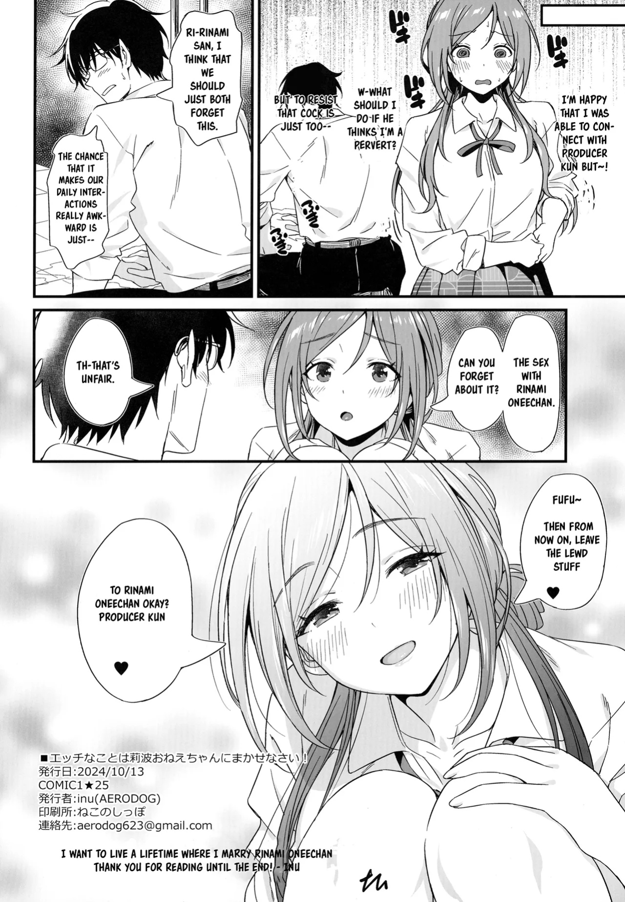[AERODOG (inu)] Ecchi na Koto wa Rinami Onee-chan ni Makasenasai! | Leave the lewd stuff to Rinami Oneechan! (Gakuen IDOLM@STER)