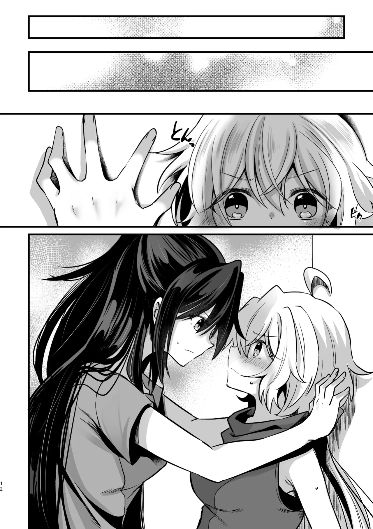 [Toratanuza (Atori Rei)] Osawari Kinshi (Senki Zesshou Symphogear)