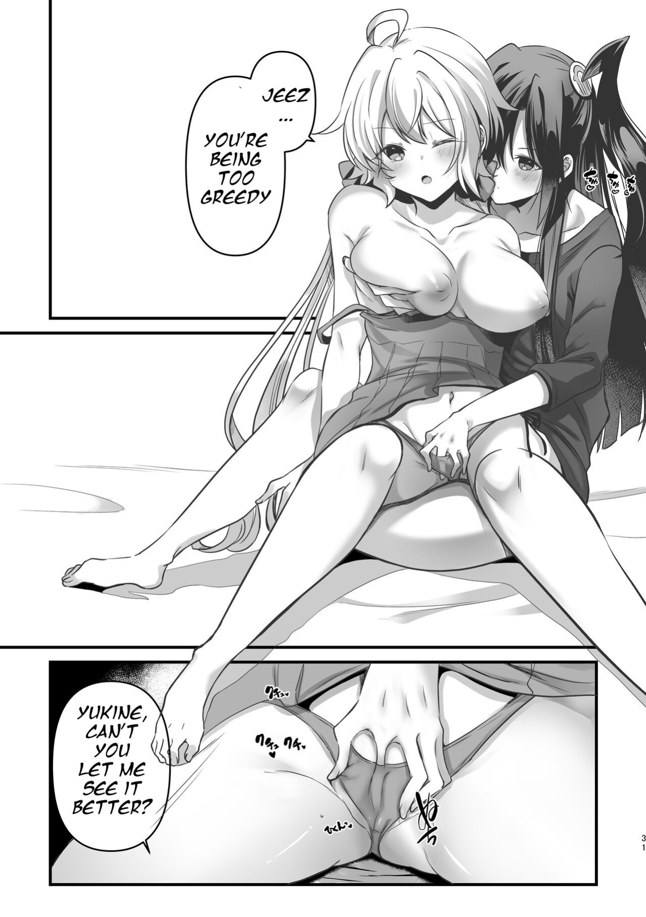[Toratanuza (Atori Rei)] Osawari Kinshi (Senki Zesshou Symphogear)