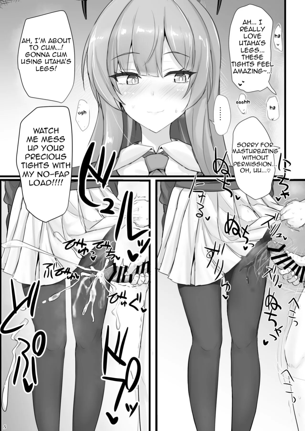 [Hakuginmokusei (Poshi)] Yasashii Shiraishi Utaha ni Amaete Nukitai | I want to be spoiled by the kind-hearted Shiraishi Utaha (Blue Archive) [Kuwana]