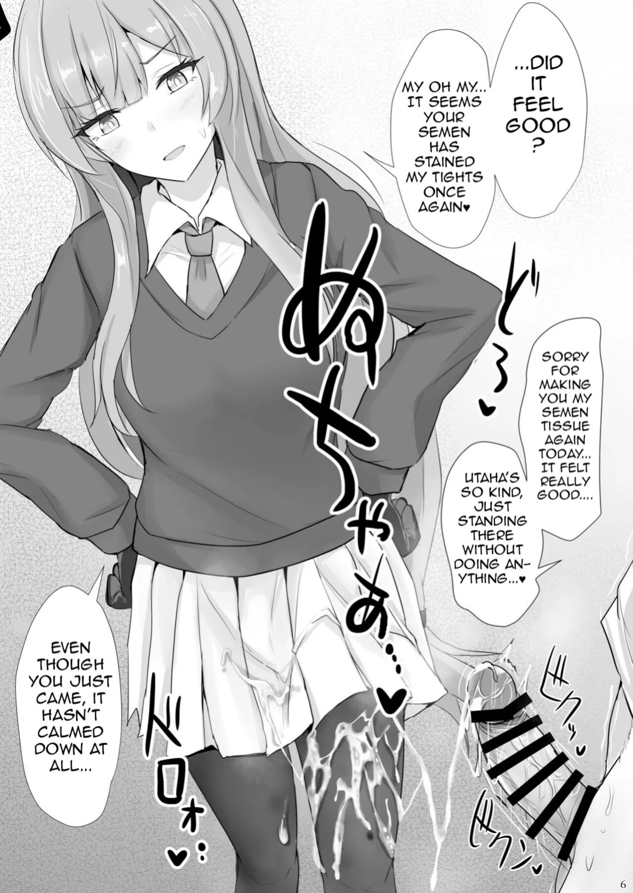 [Hakuginmokusei (Poshi)] Yasashii Shiraishi Utaha ni Amaete Nukitai | I want to be spoiled by the kind-hearted Shiraishi Utaha (Blue Archive) [Kuwana]