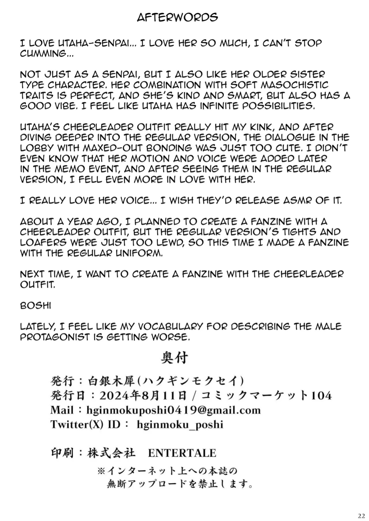 [Hakuginmokusei (Poshi)] Yasashii Shiraishi Utaha ni Amaete Nukitai | I want to be spoiled by the kind-hearted Shiraishi Utaha (Blue Archive) [Kuwana]